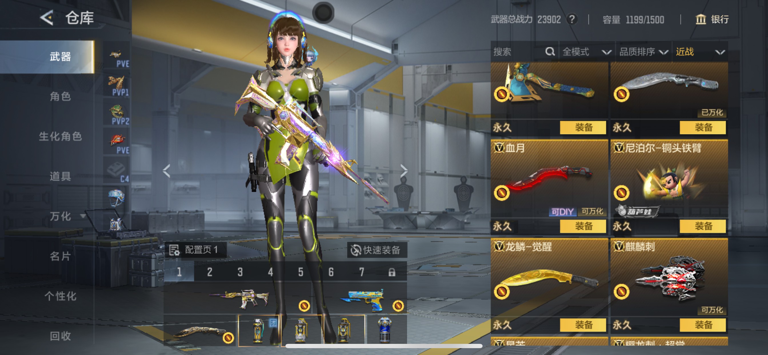 CFMHG48596枪战王者账号详情图23