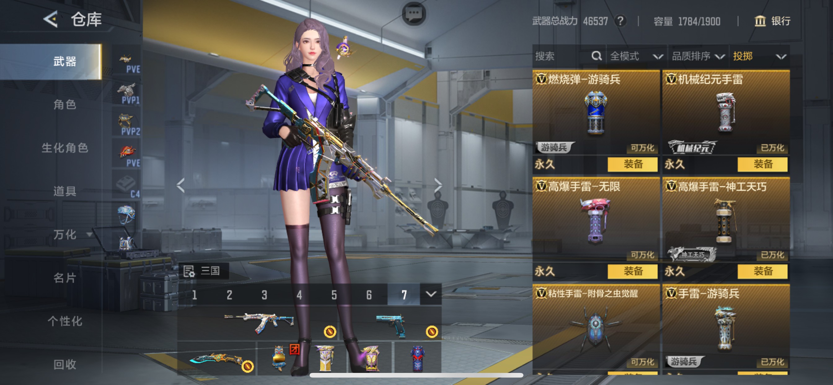 CFMHG48811枪战王者账号详情图62