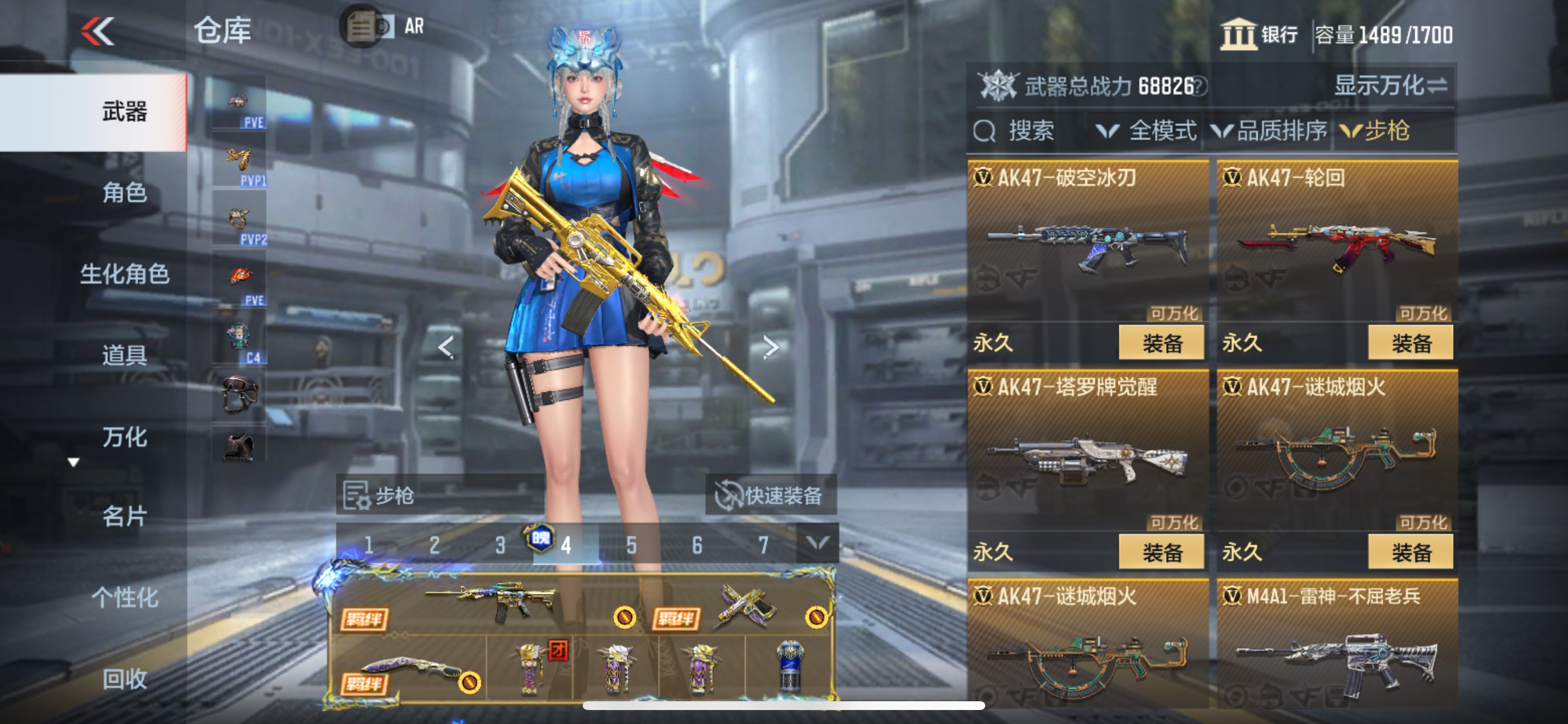 CFMHG48771枪战王者账号详情图10