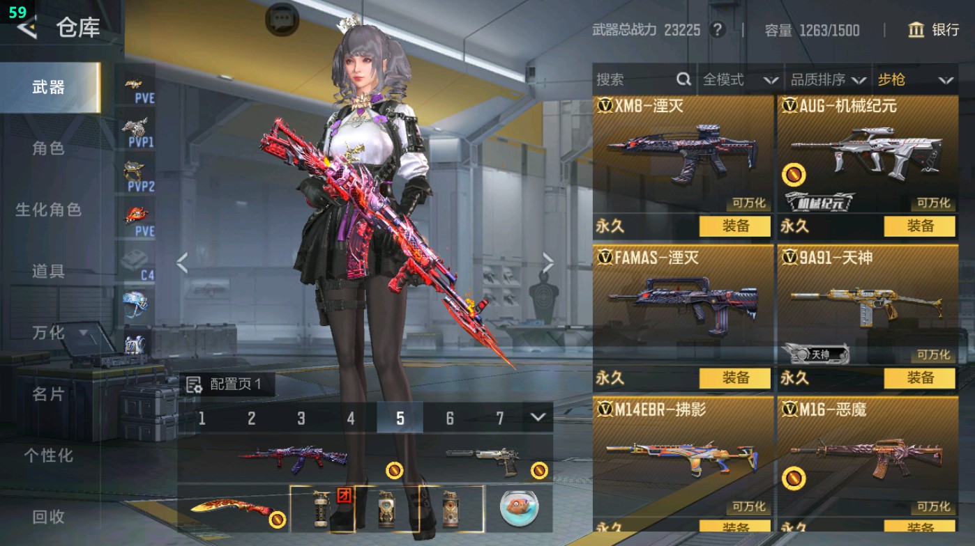 CFMHG48707枪战王者账号详情图18