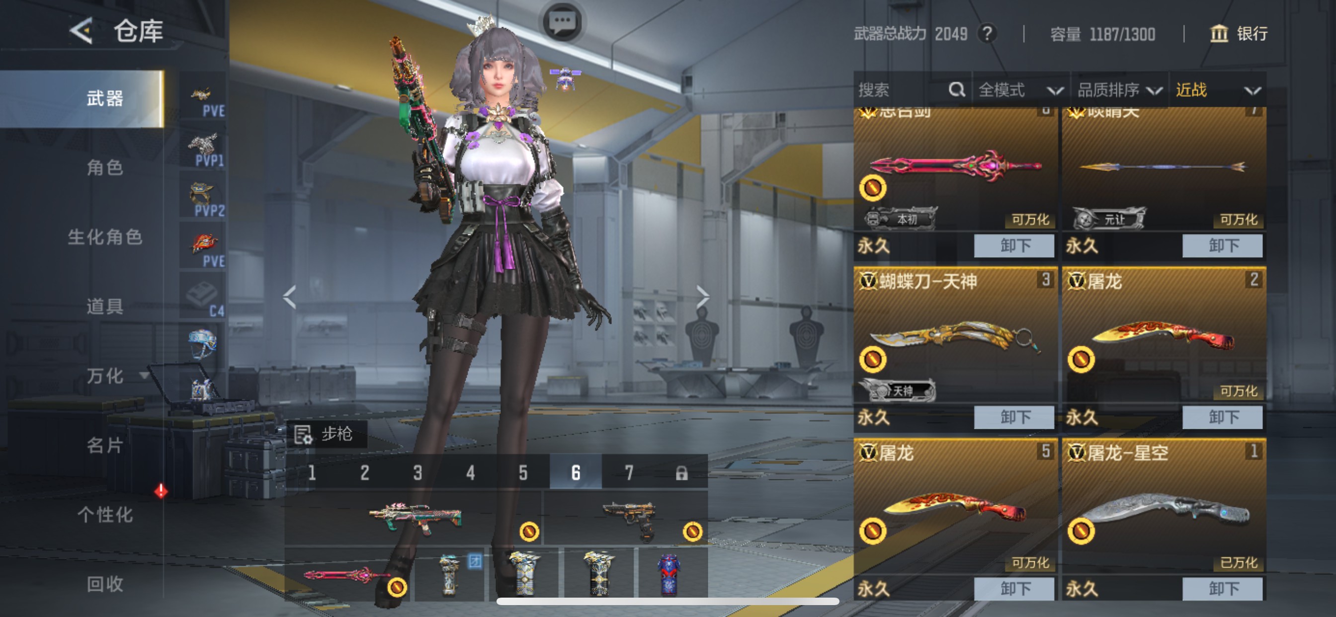 CFMHG48593枪战王者账号详情图27