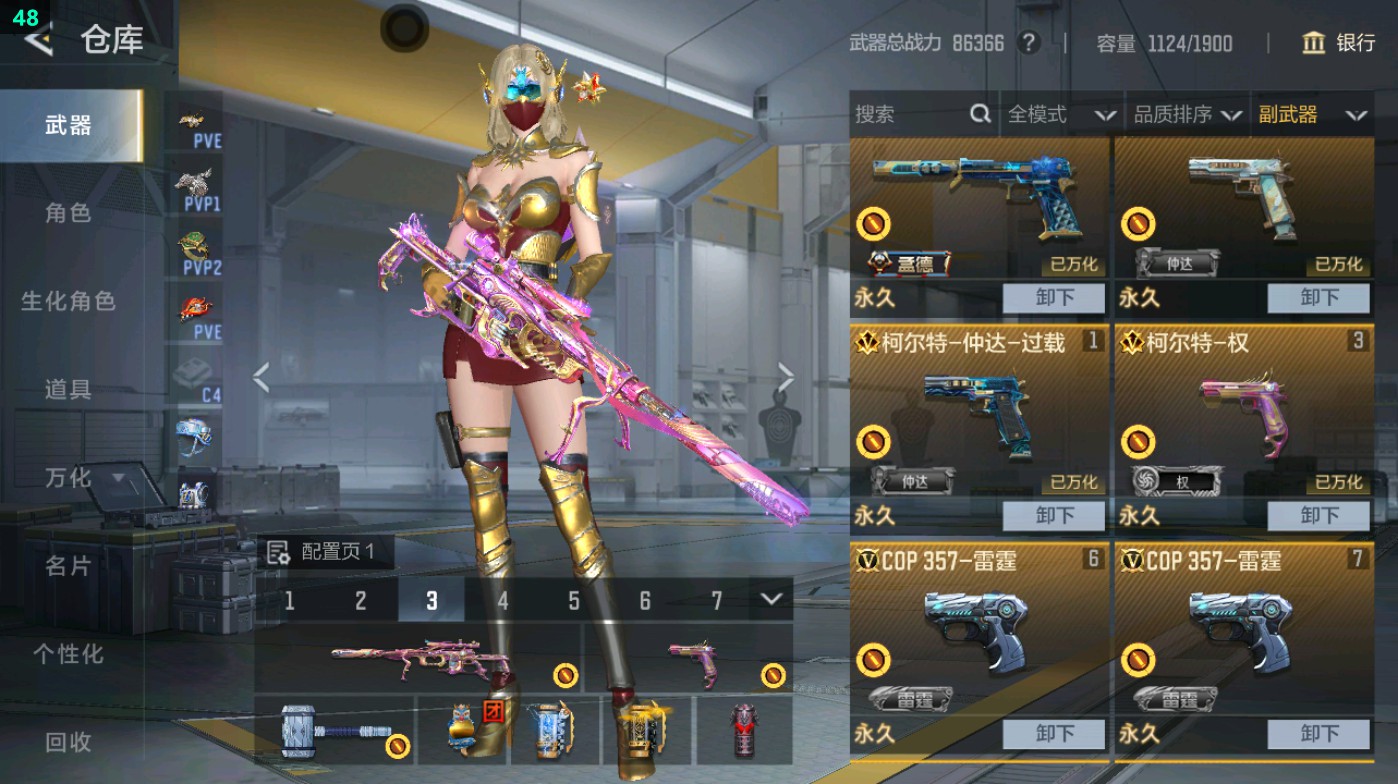 CFMHG48756枪战王者账号详情图31