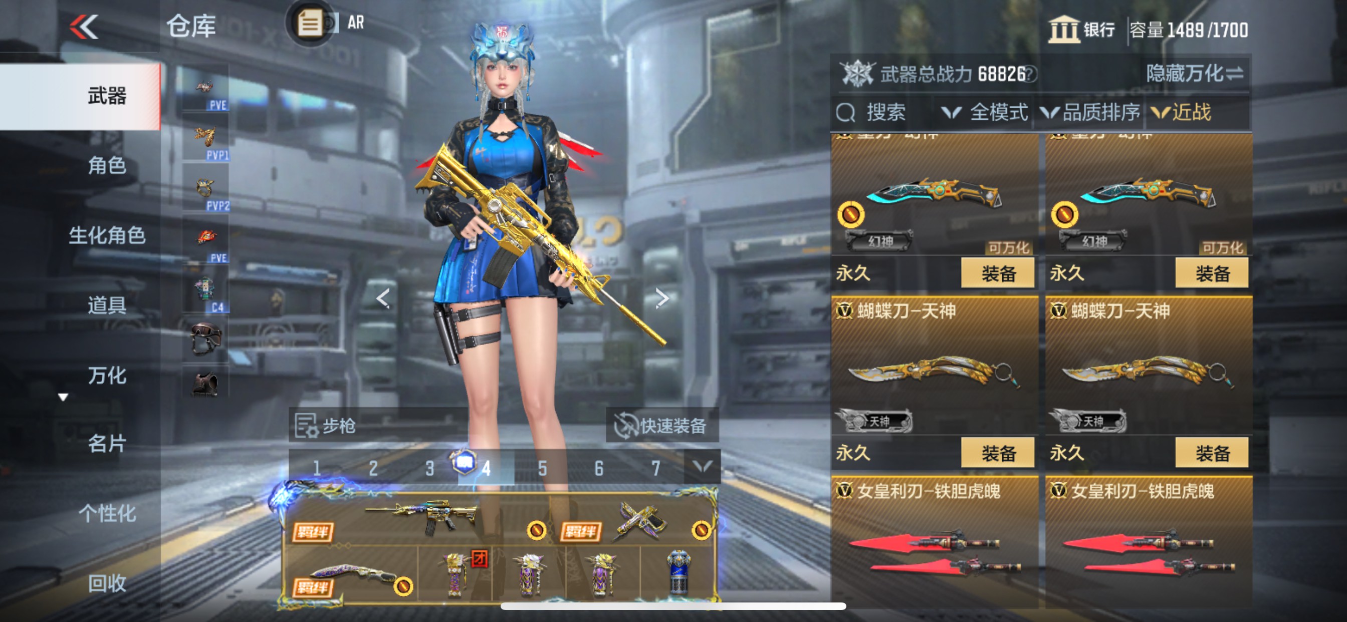 CFMHG48771枪战王者账号详情图49