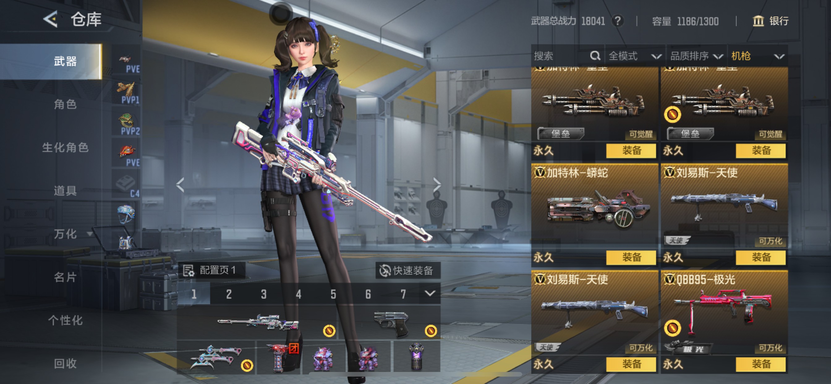 CFMHG48794枪战王者账号详情图24