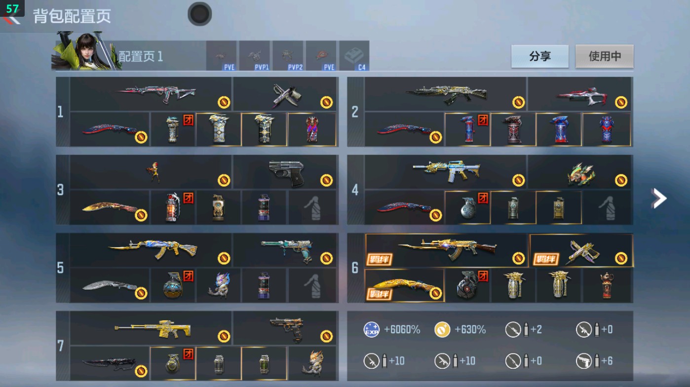 CFMHG48687枪战王者账号详情图1