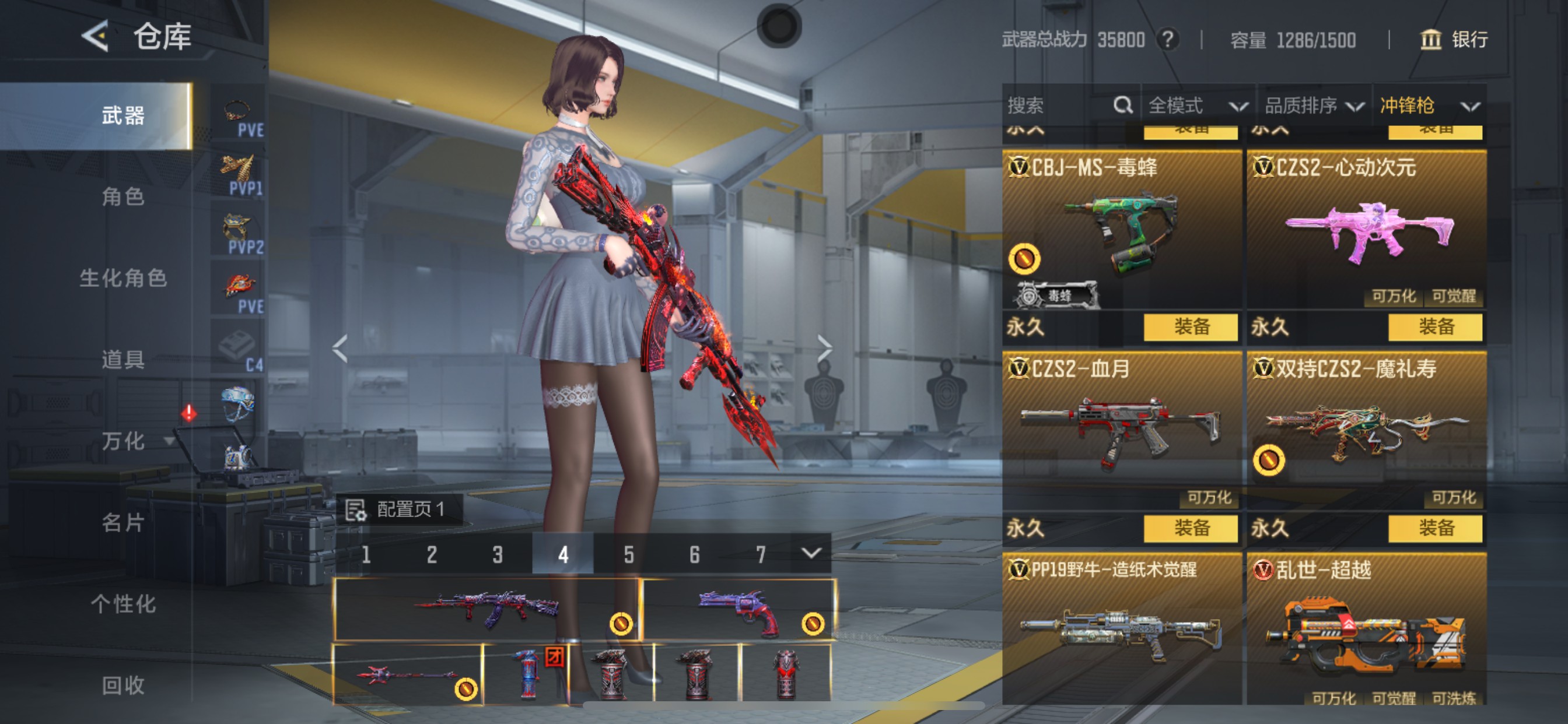 CFMHG48817枪战王者账号详情图39