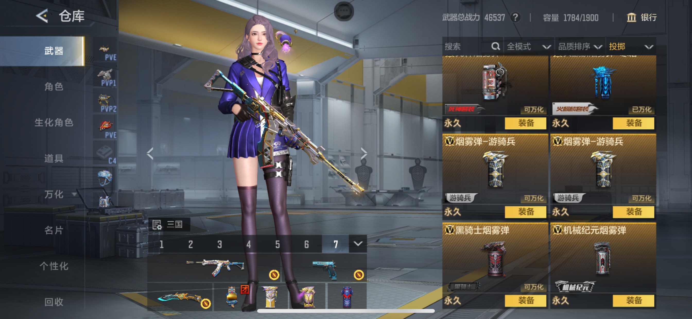 CFMHG48811枪战王者账号详情图64