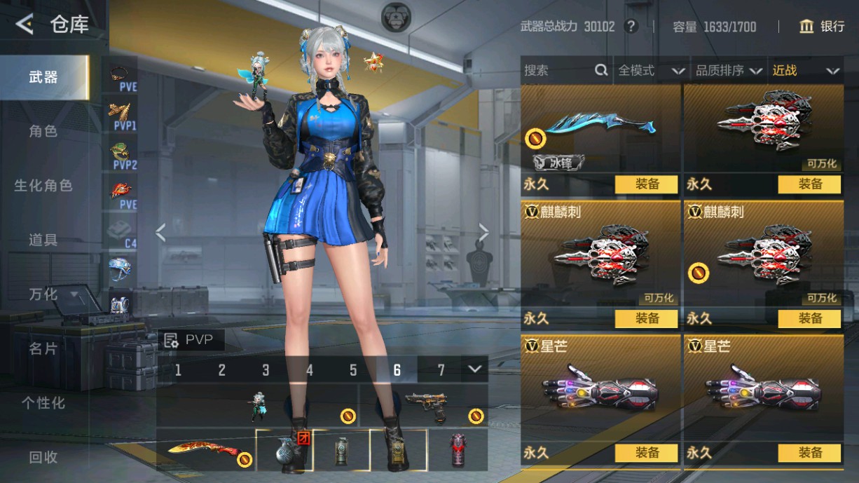 CFMHG48691枪战王者账号详情图40