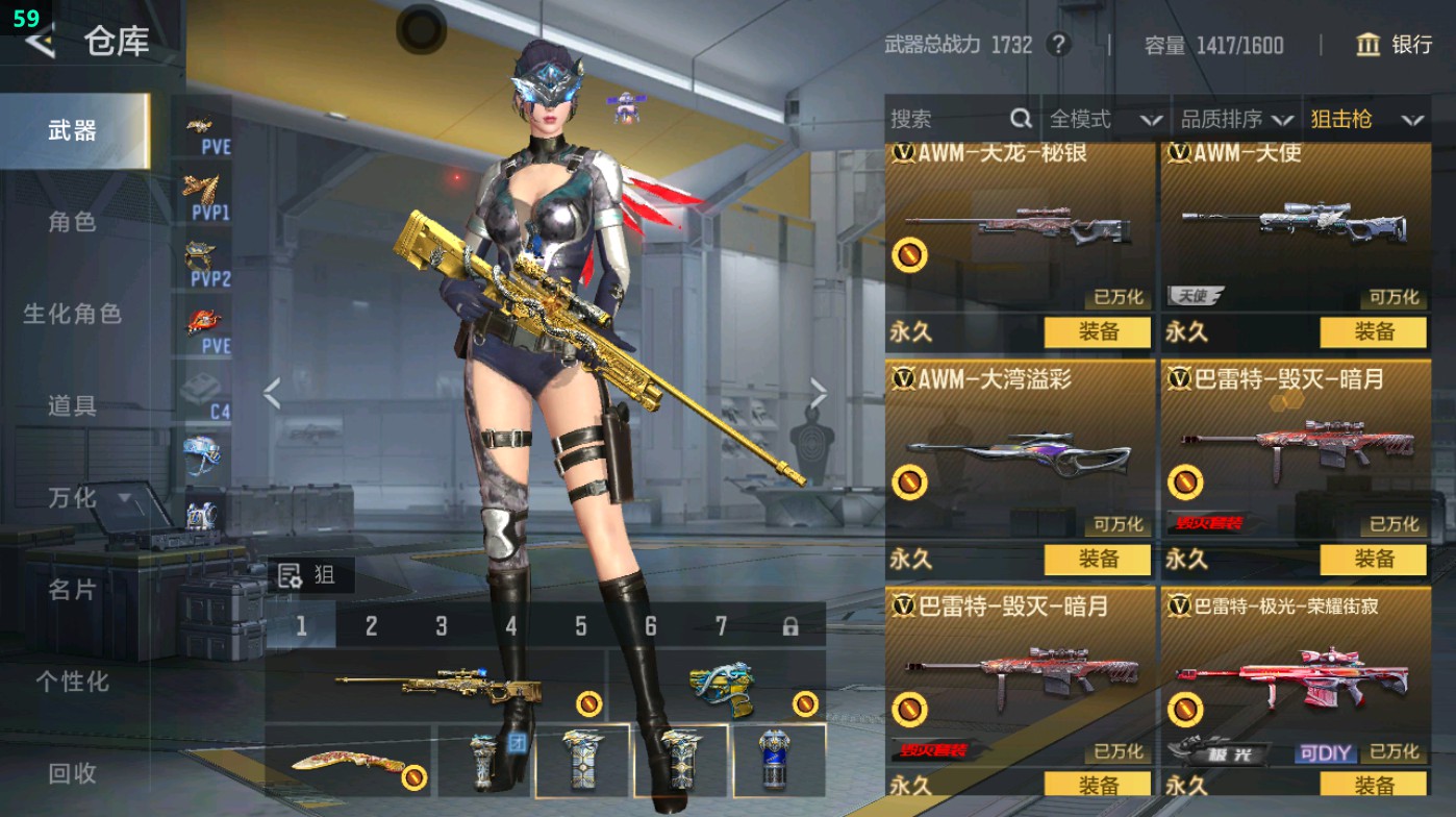 CFMHG48634枪战王者账号详情图28