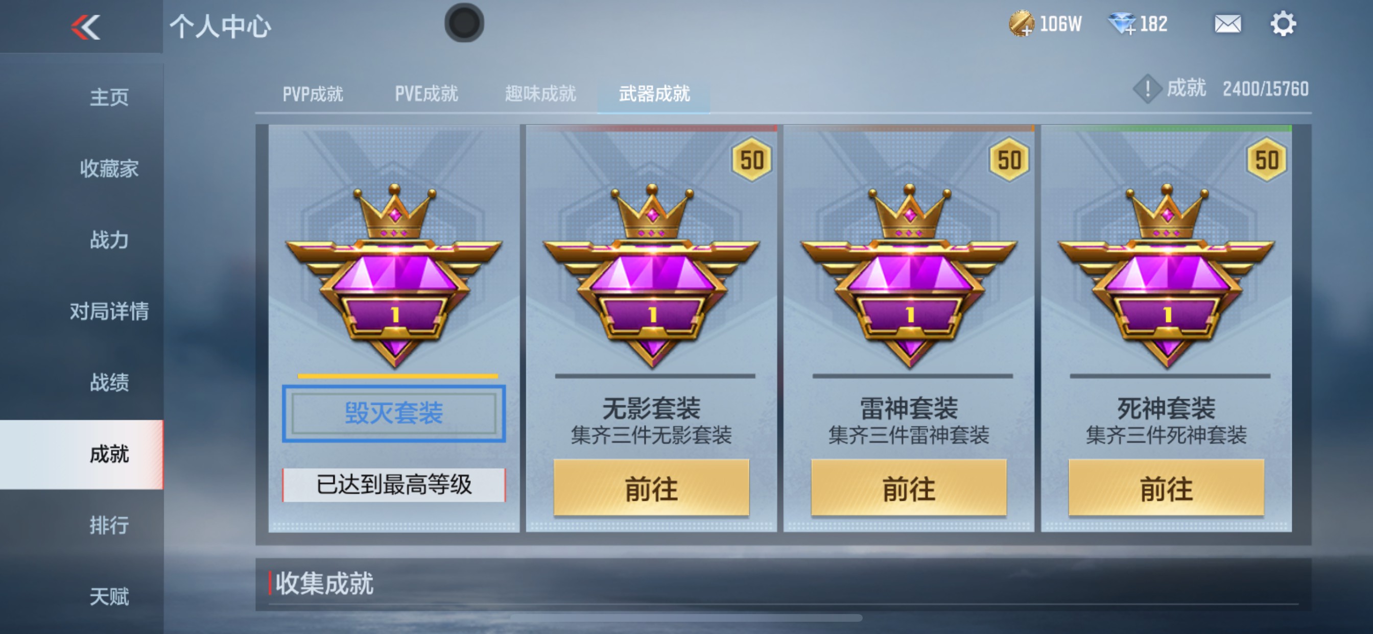 CFMHG48794枪战王者账号详情图56