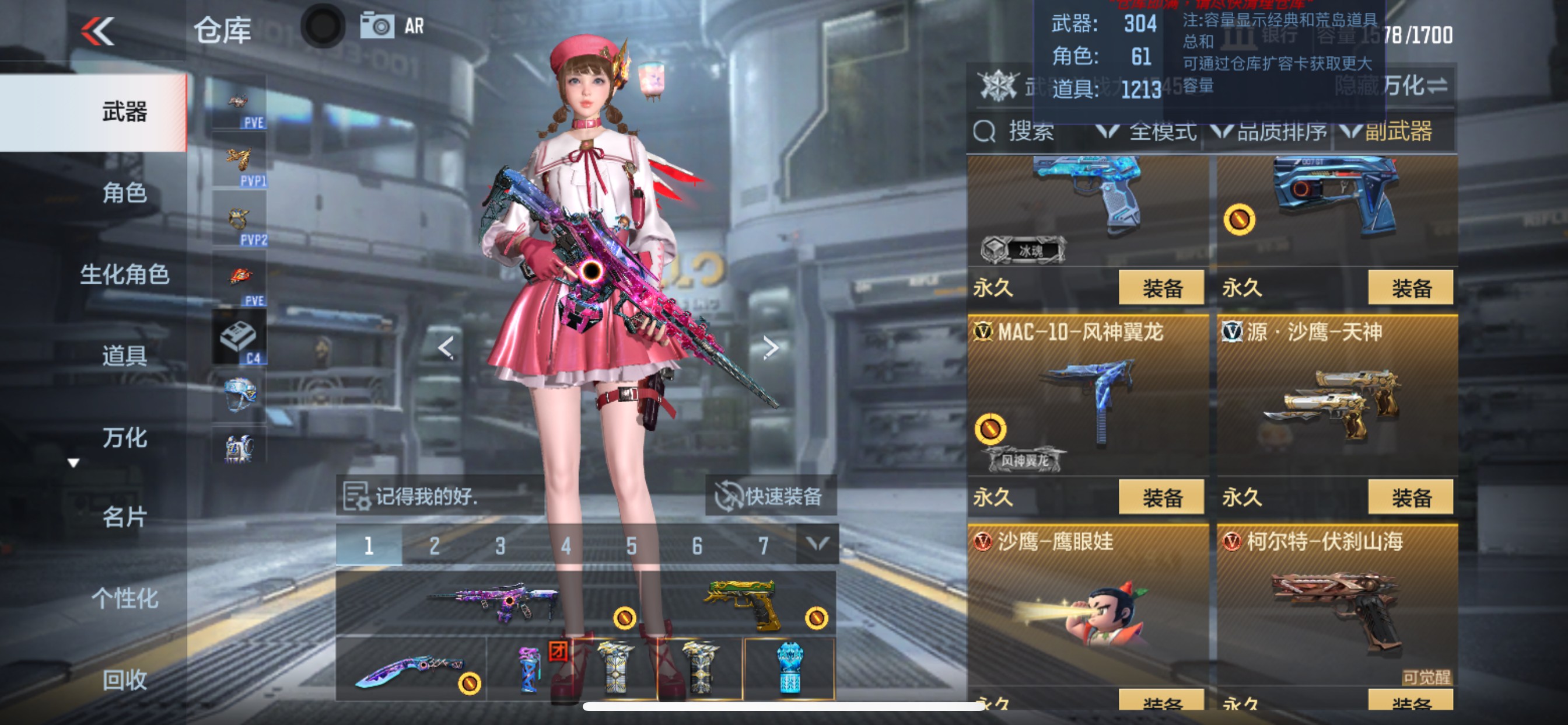 CFMHG48789枪战王者账号详情图33