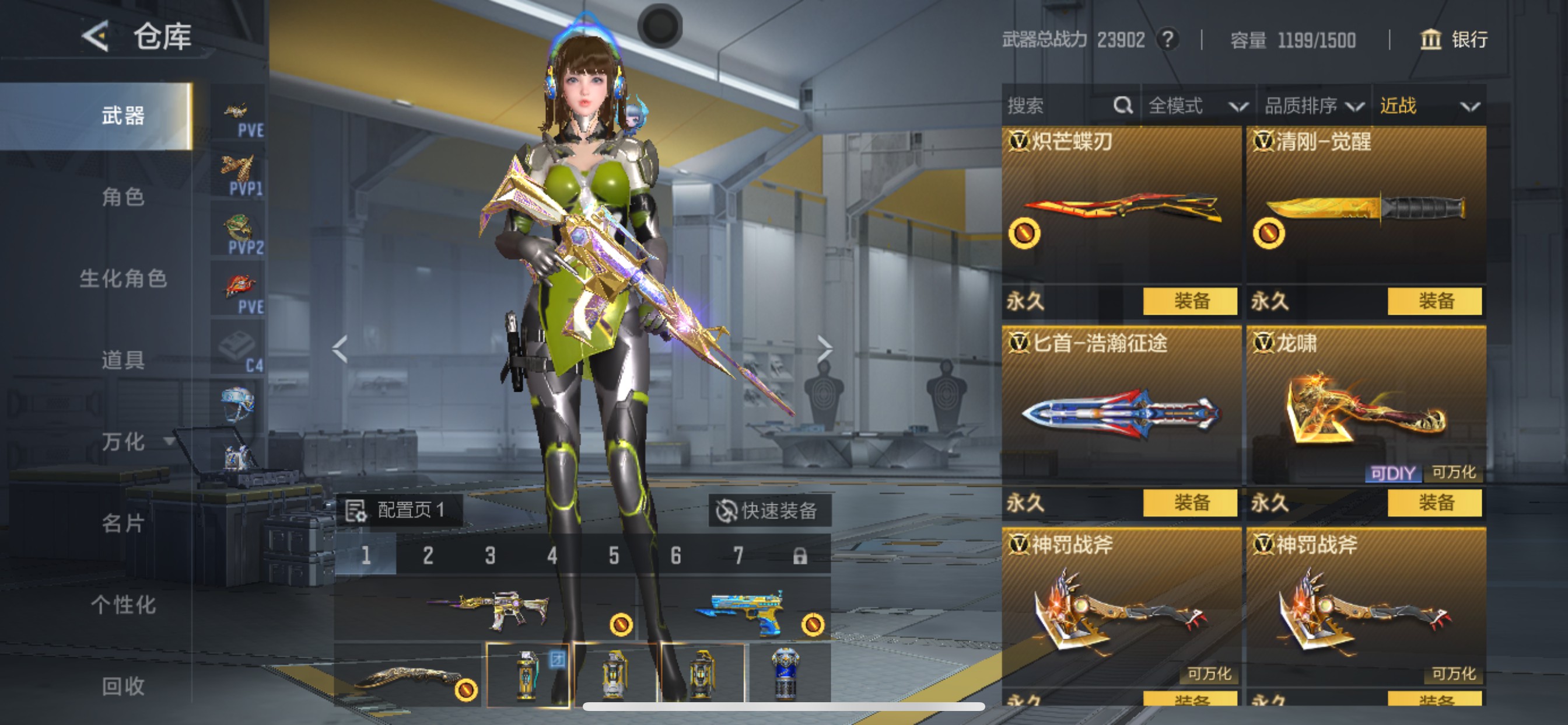 CFMHG48596枪战王者账号详情图22