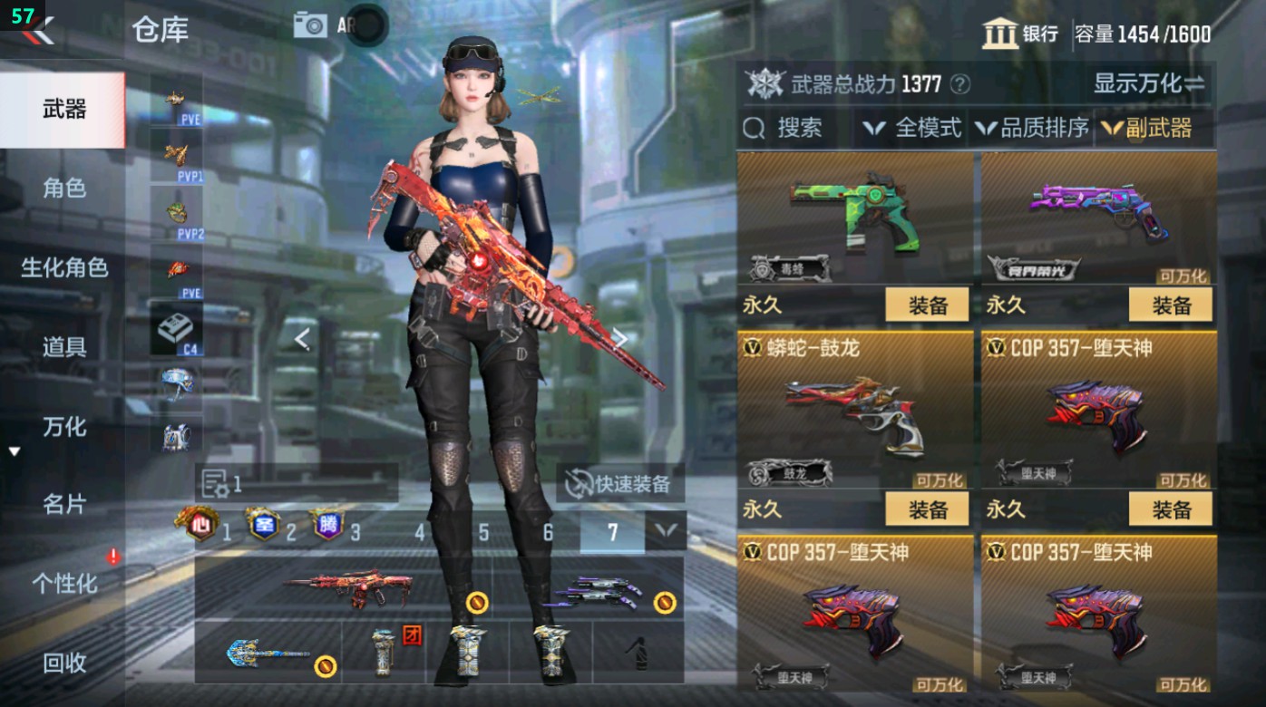 CFMHG48647枪战王者账号详情图39