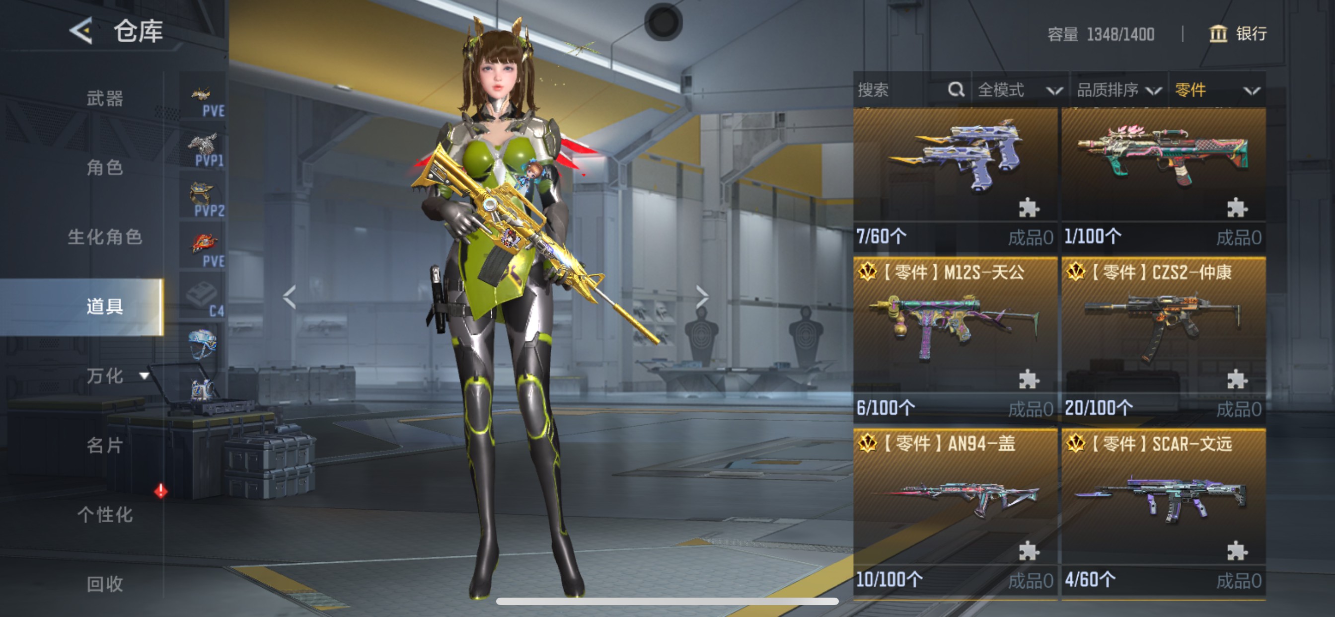 CFMHG48819枪战王者账号详情图63