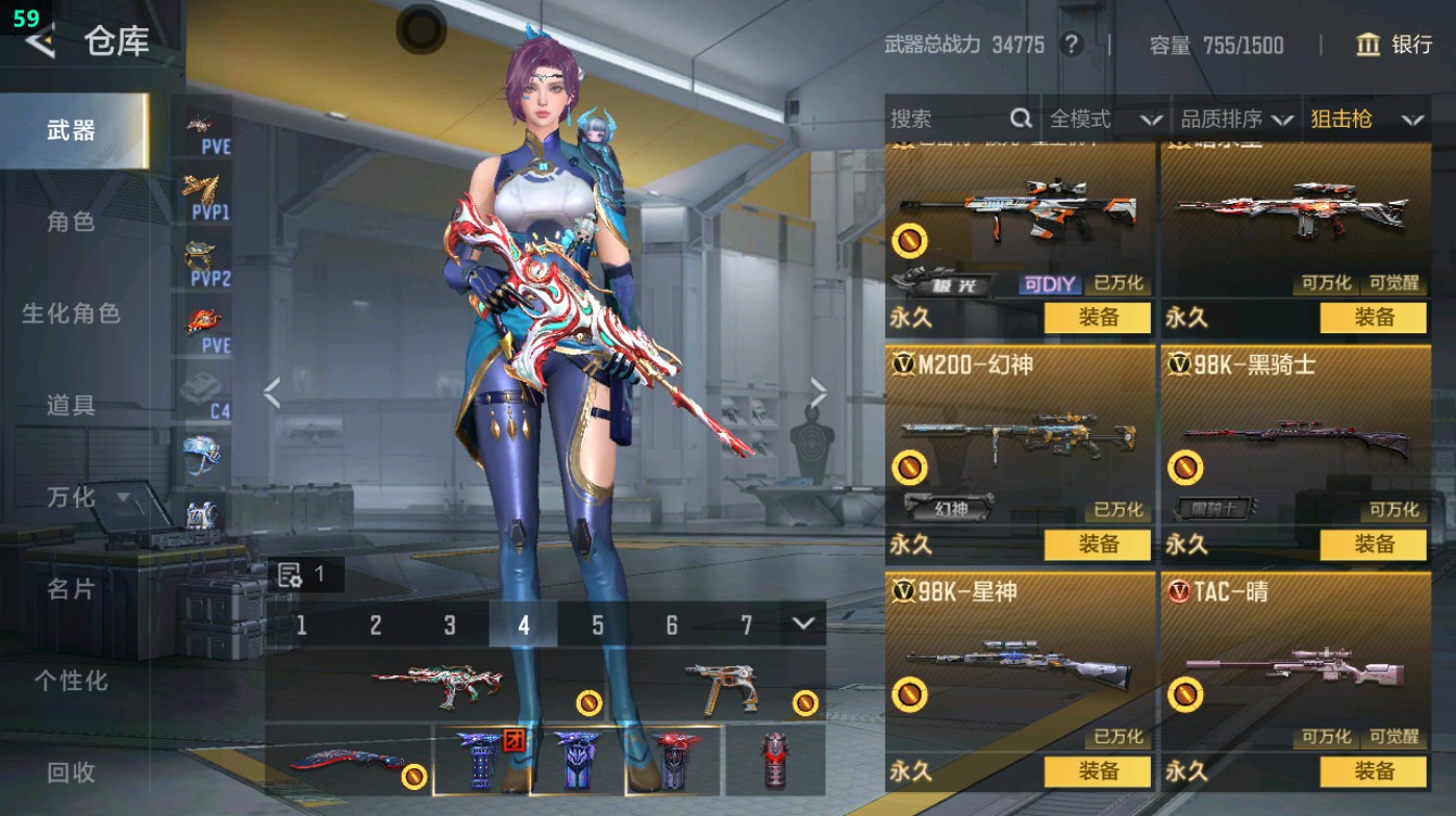 CFMHG48702枪战王者账号详情图16