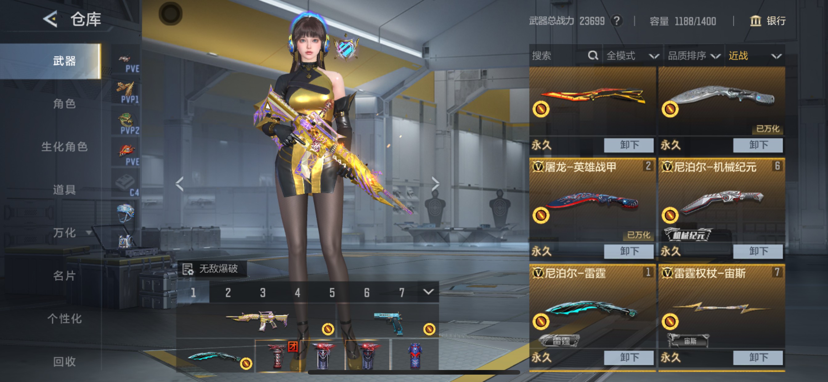 CFMHG48791枪战王者账号详情图30