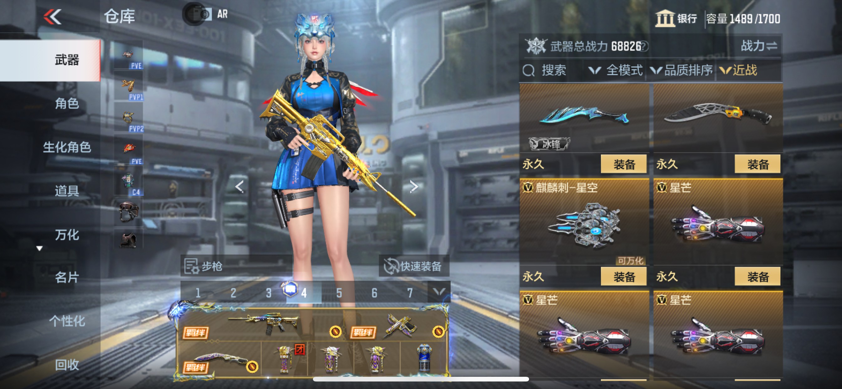 CFMHG48771枪战王者账号详情图54