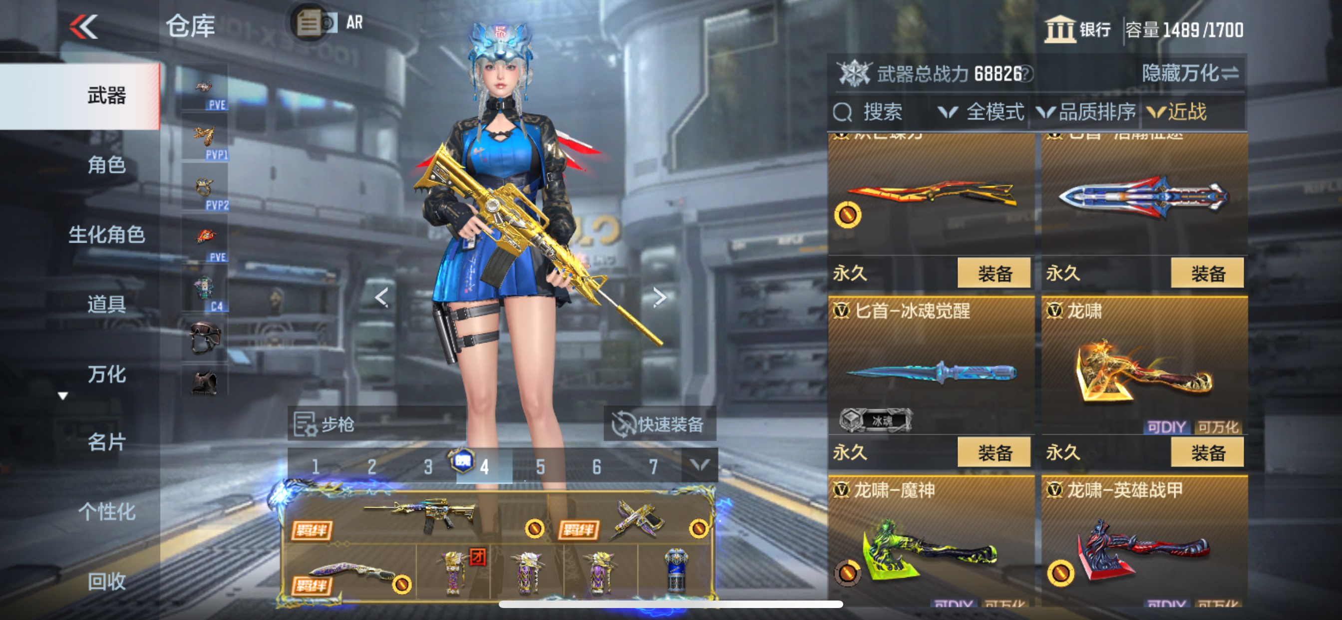 CFMHG48771枪战王者账号详情图50