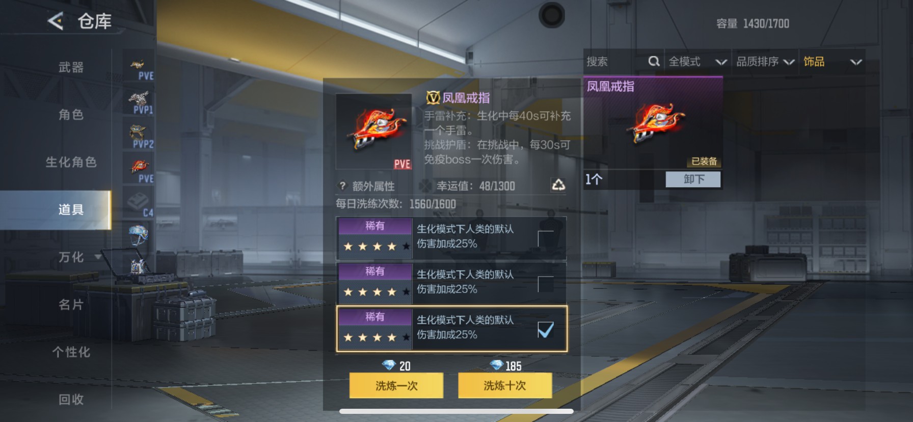 CFMHG48600枪战王者账号详情图56