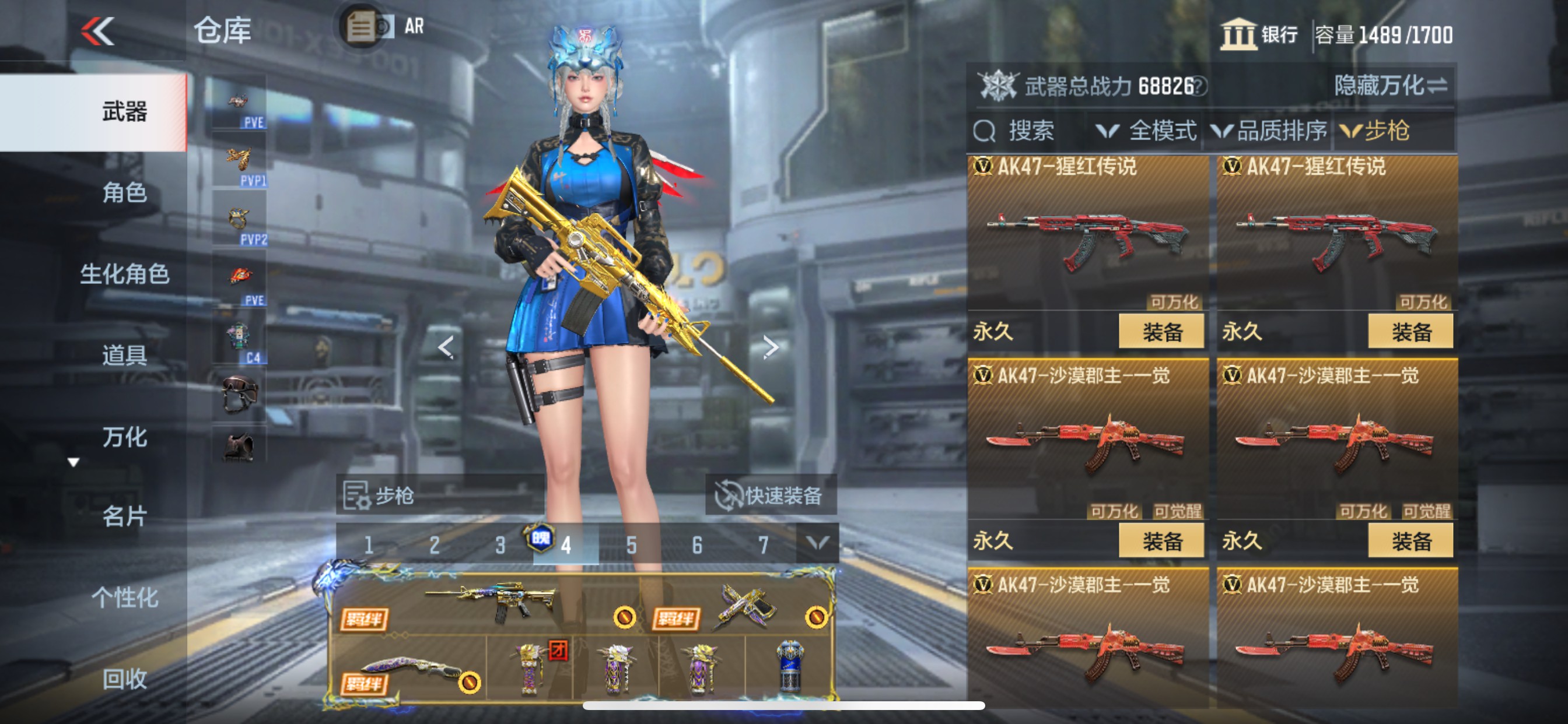 CFMHG48771枪战王者账号详情图7