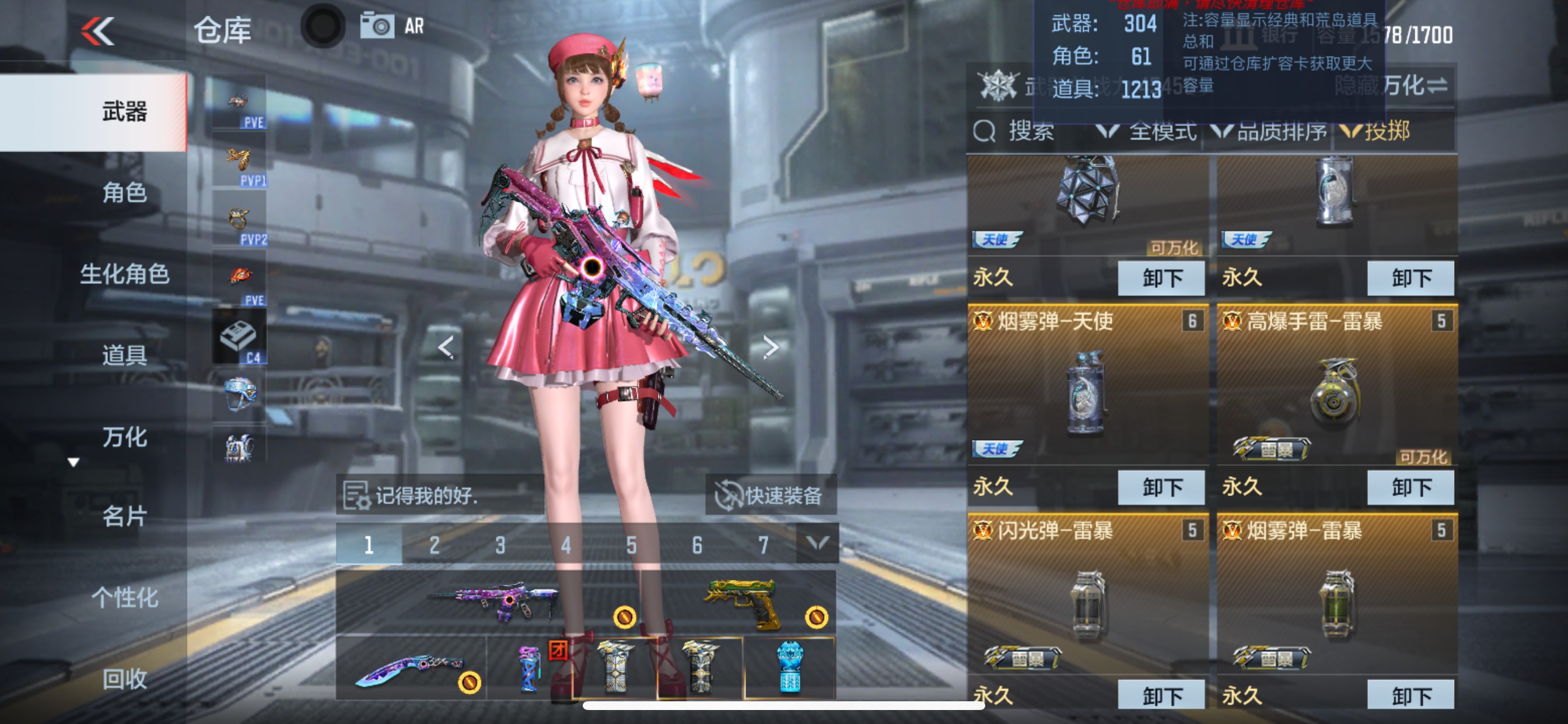 CFMHG48789枪战王者账号详情图45