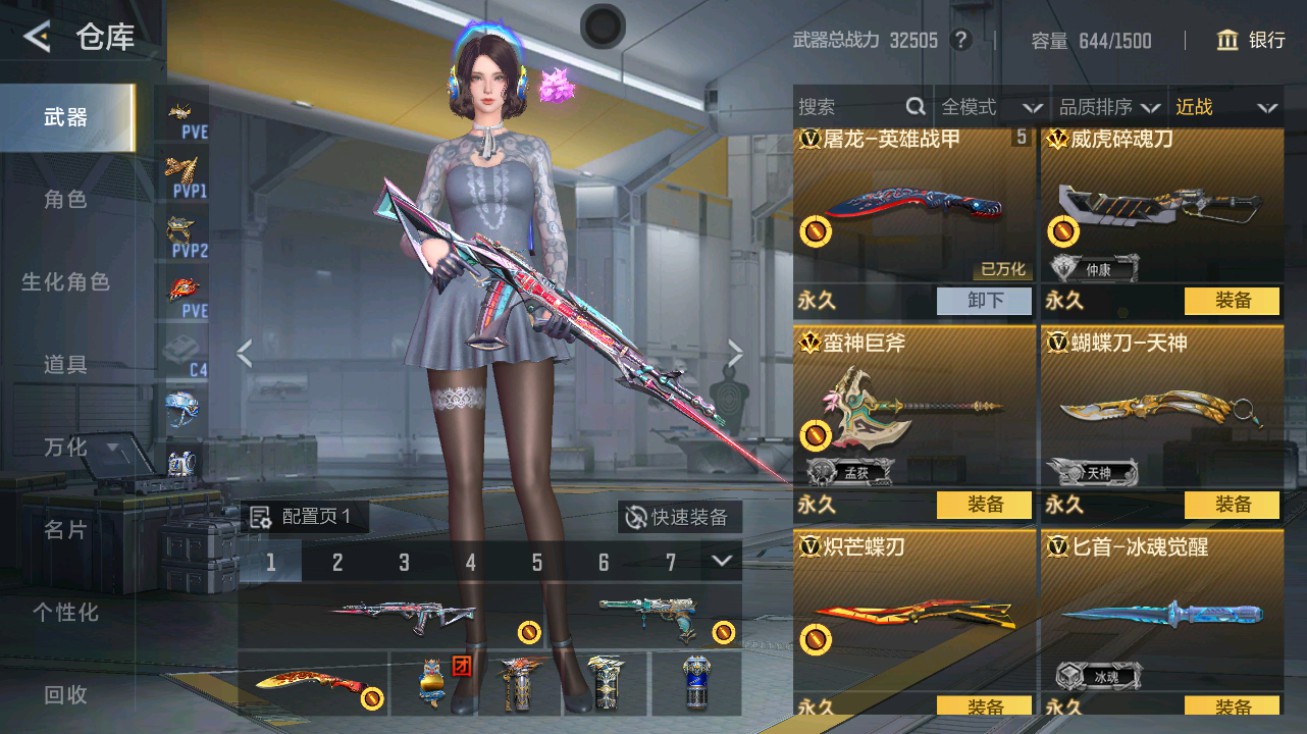 CFMHG48701枪战王者账号详情图19