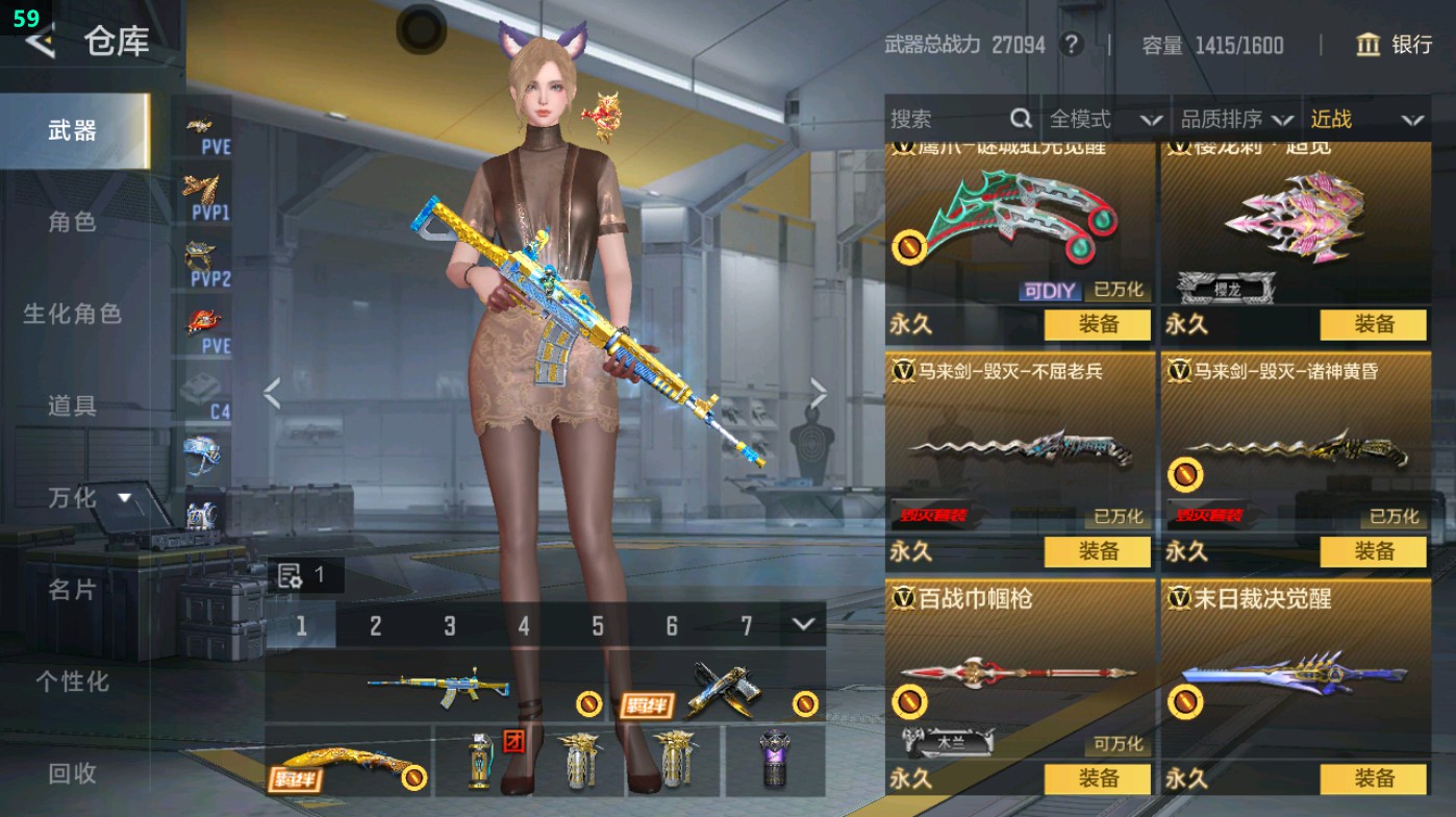 CFMHG48694枪战王者账号详情图33