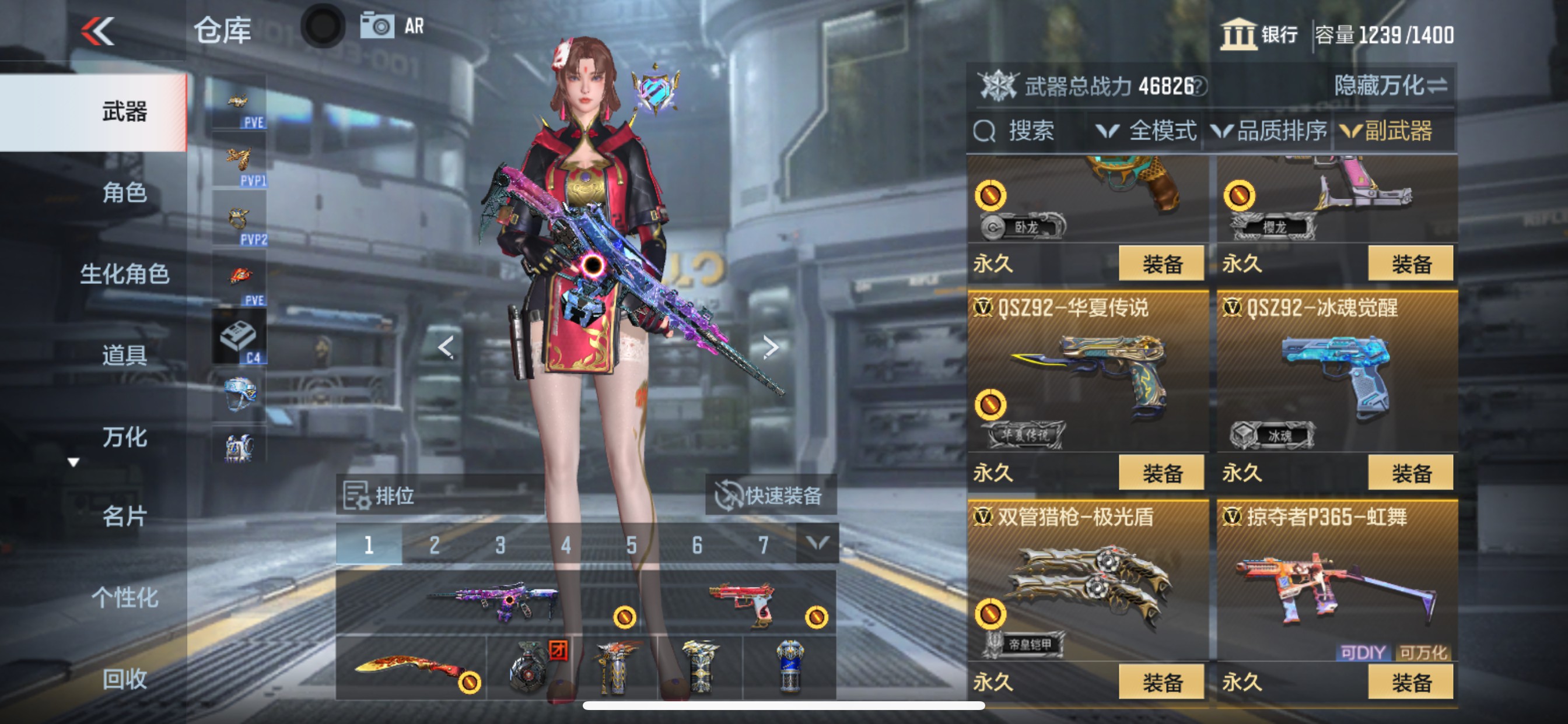 CFMHG48774枪战王者账号详情图30