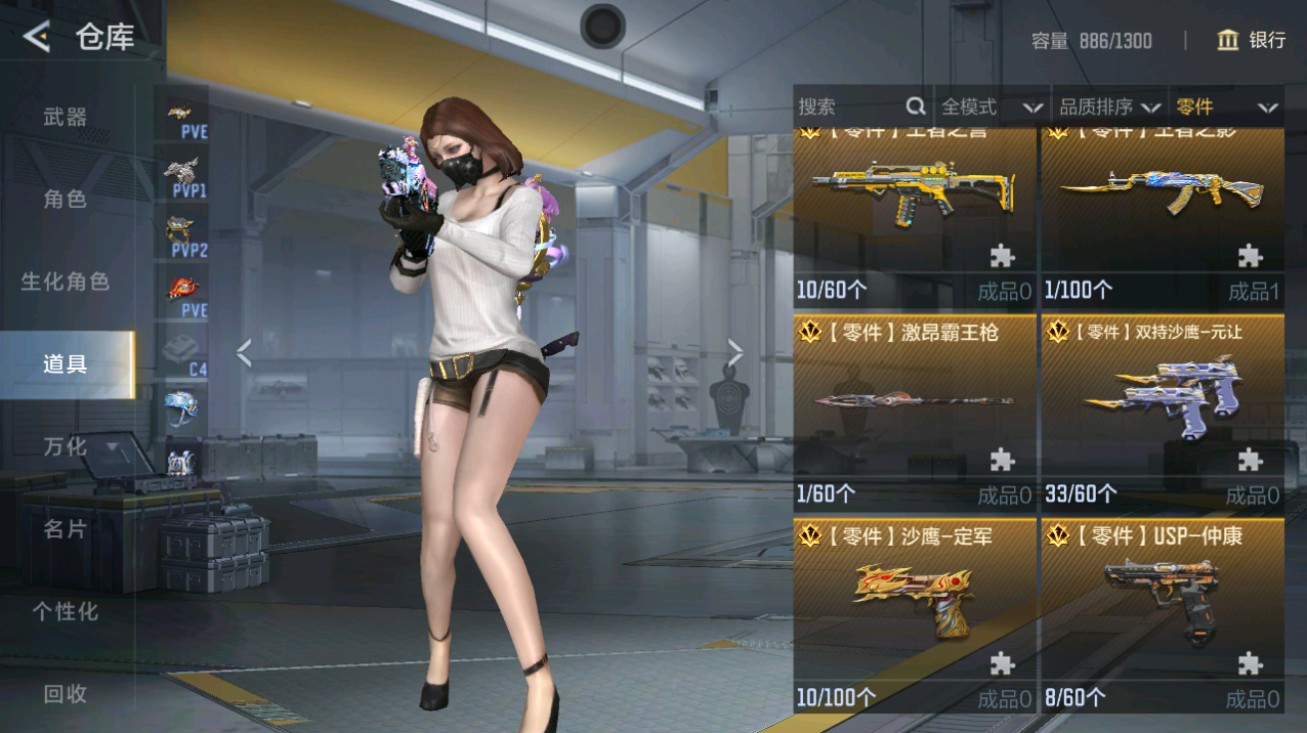 CFMHG48736枪战王者账号详情图30