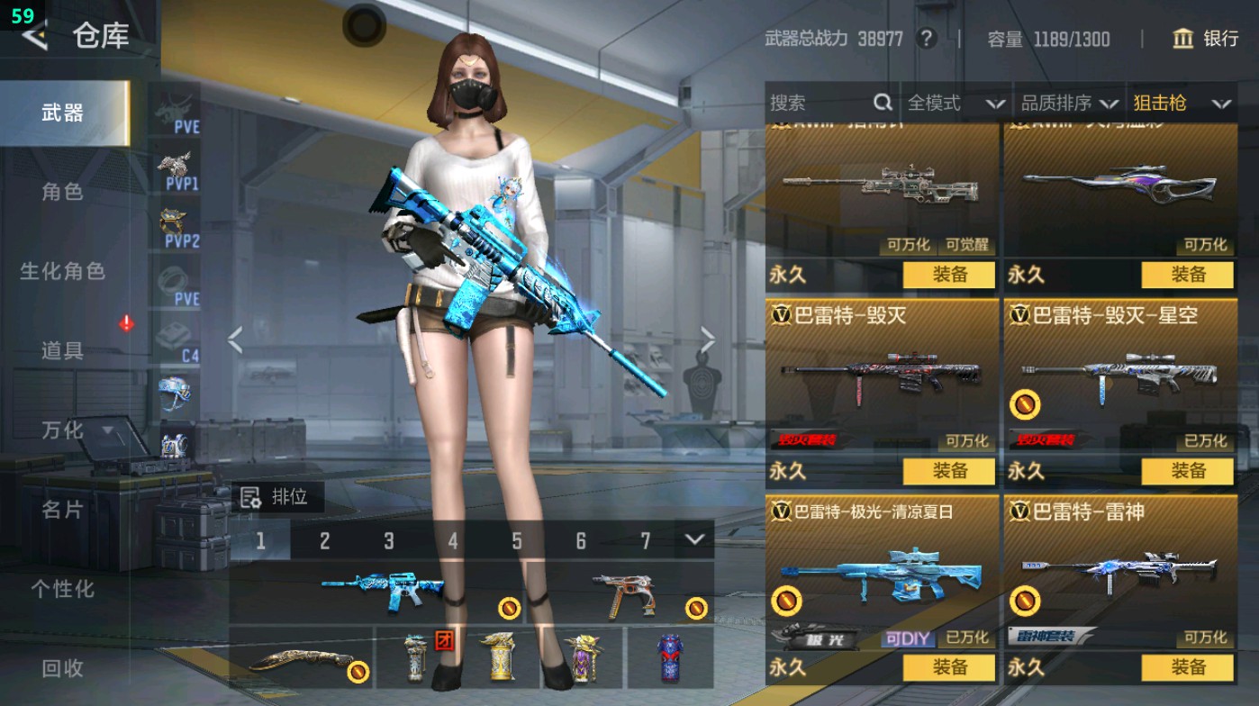 CFMHG48727枪战王者账号详情图25