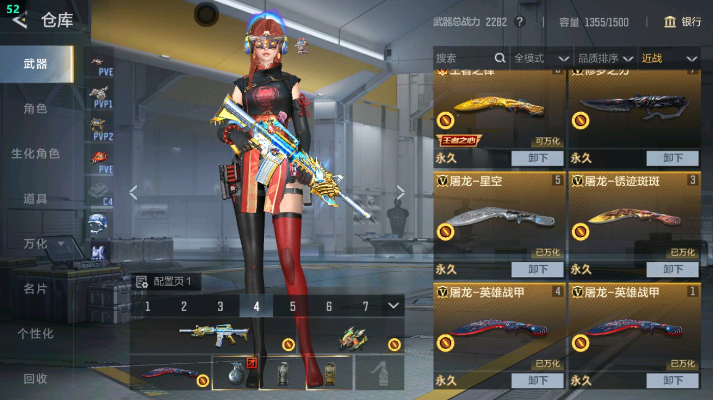 CFMHG48687枪战王者账号详情图33