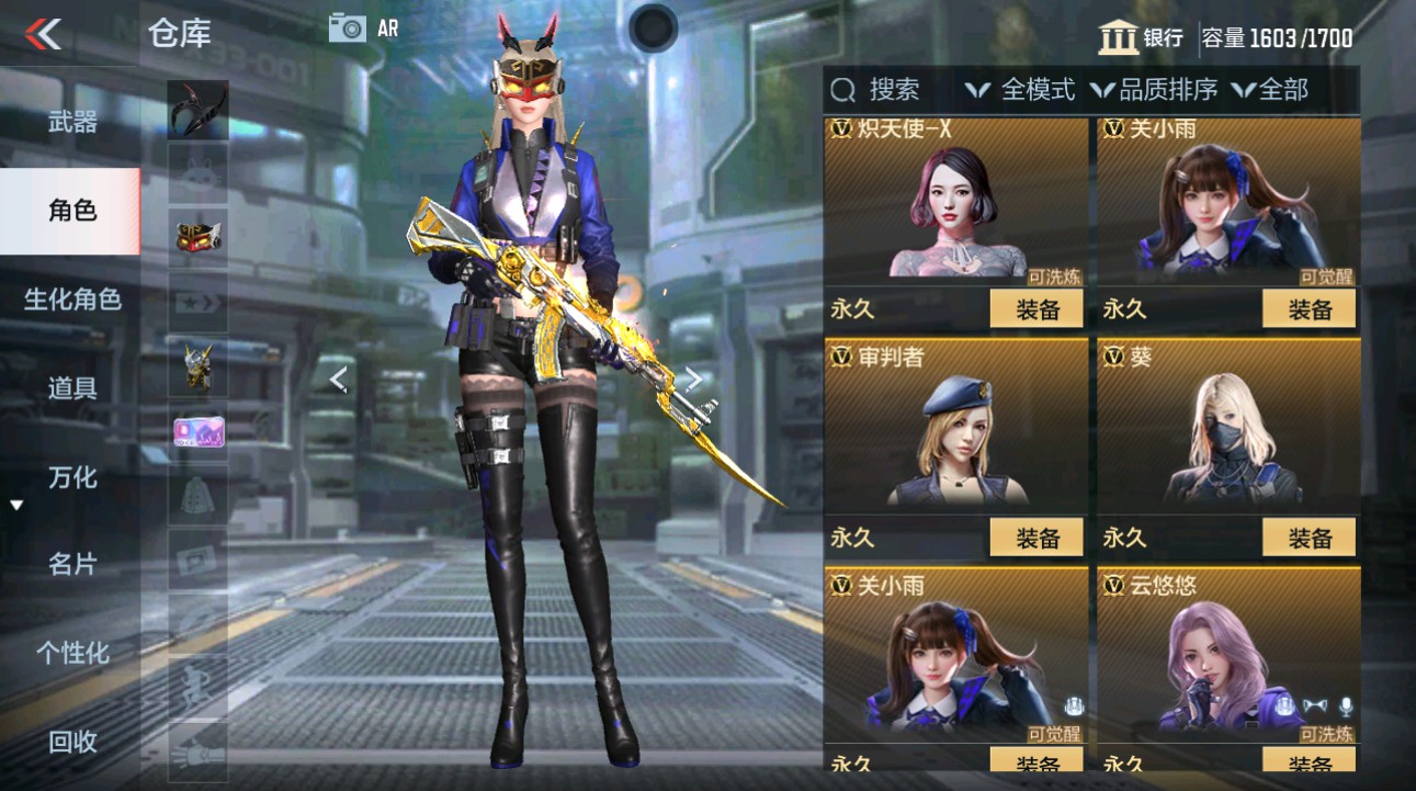 CFMHG48655枪战王者账号详情图6