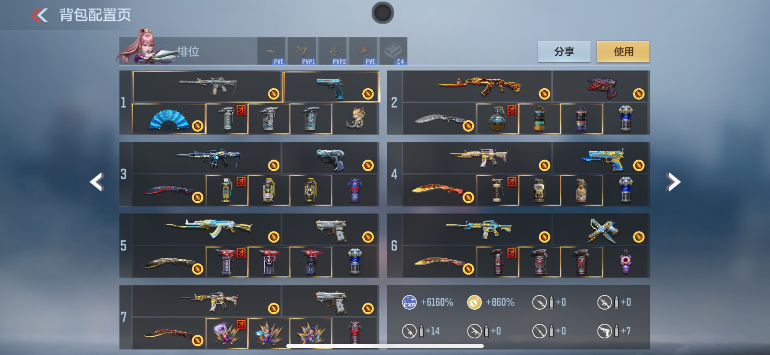 CFMHG48809枪战王者账号详情图2