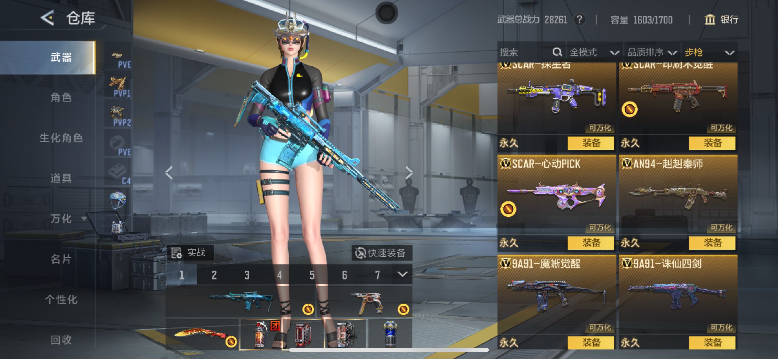 CFMHG48814枪战王者账号详情图9