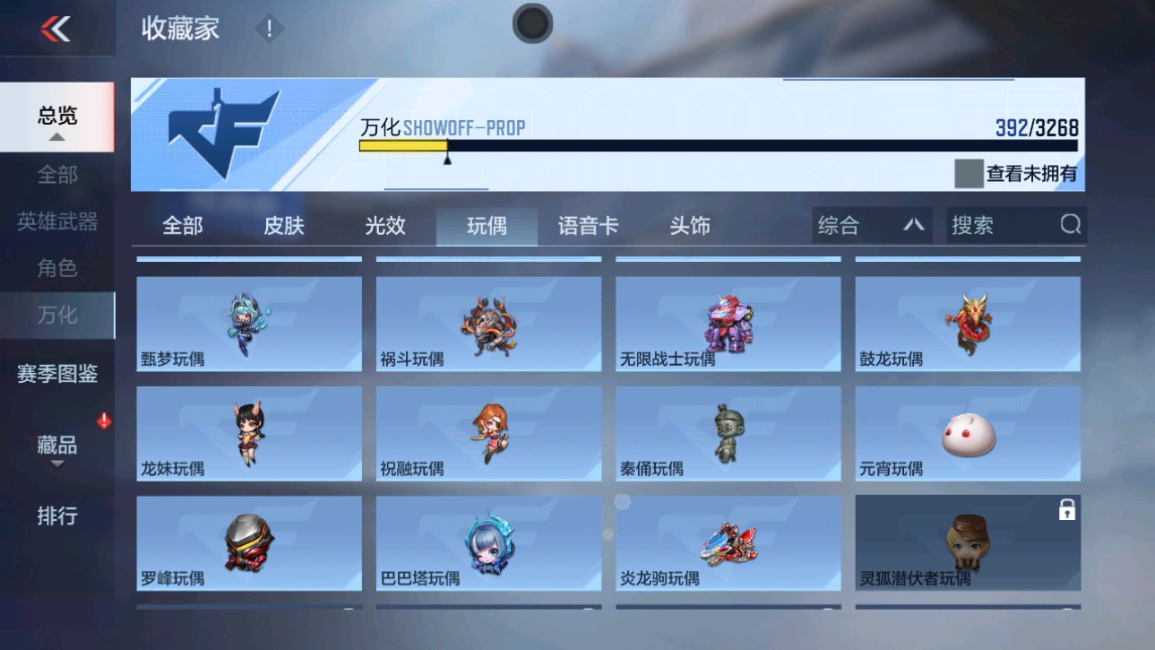 CFMHG48671枪战王者账号详情图81