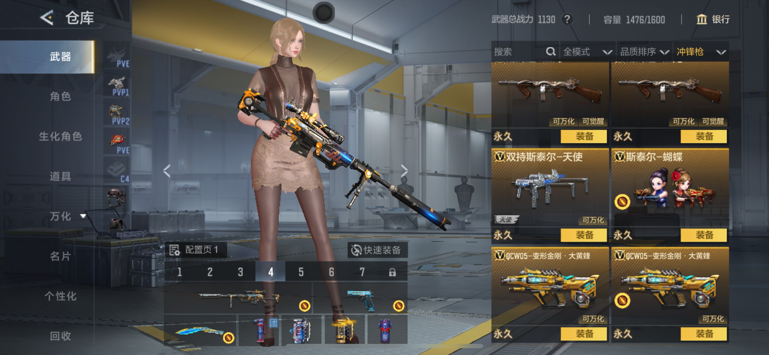 CFMHG48594枪战王者账号详情图39