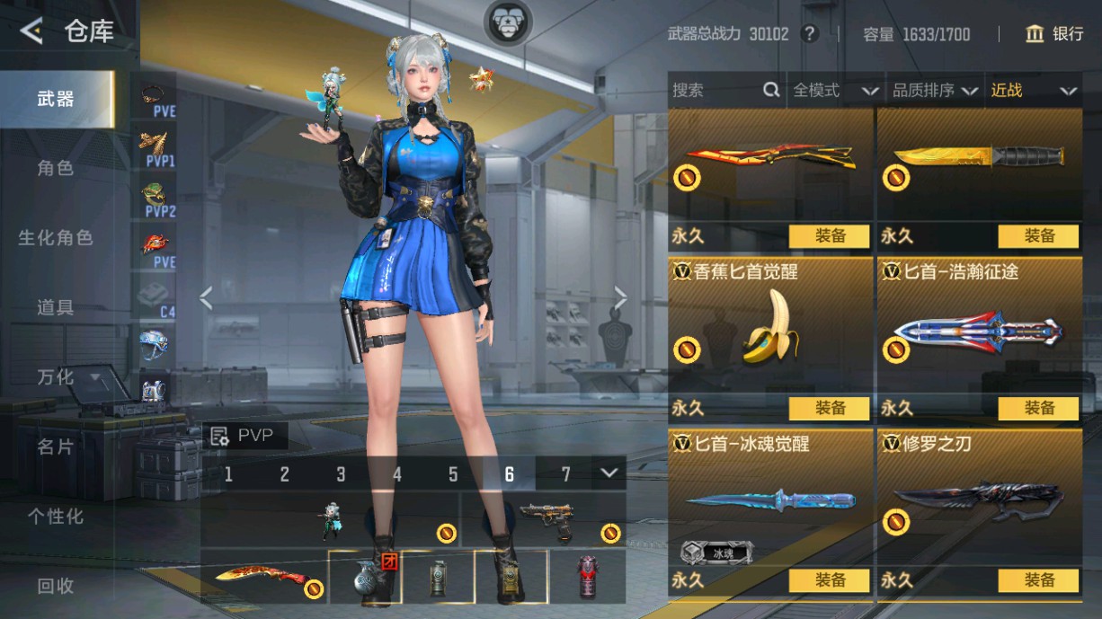 CFMHG48691枪战王者账号详情图37