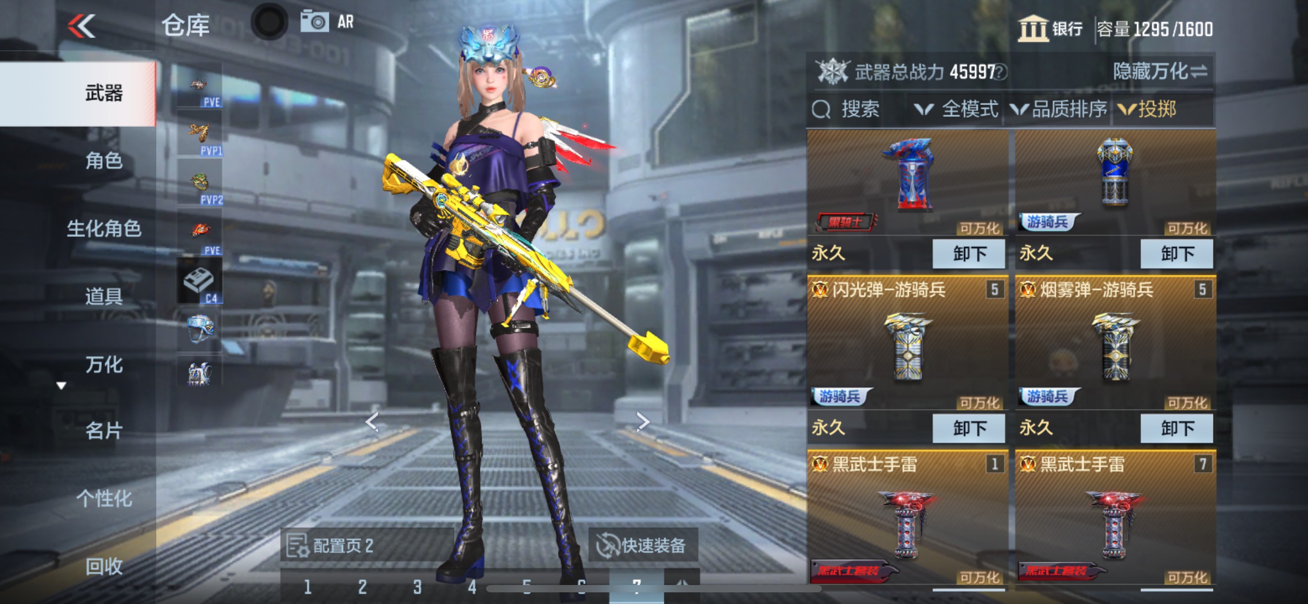 CFMHG48779枪战王者账号详情图60