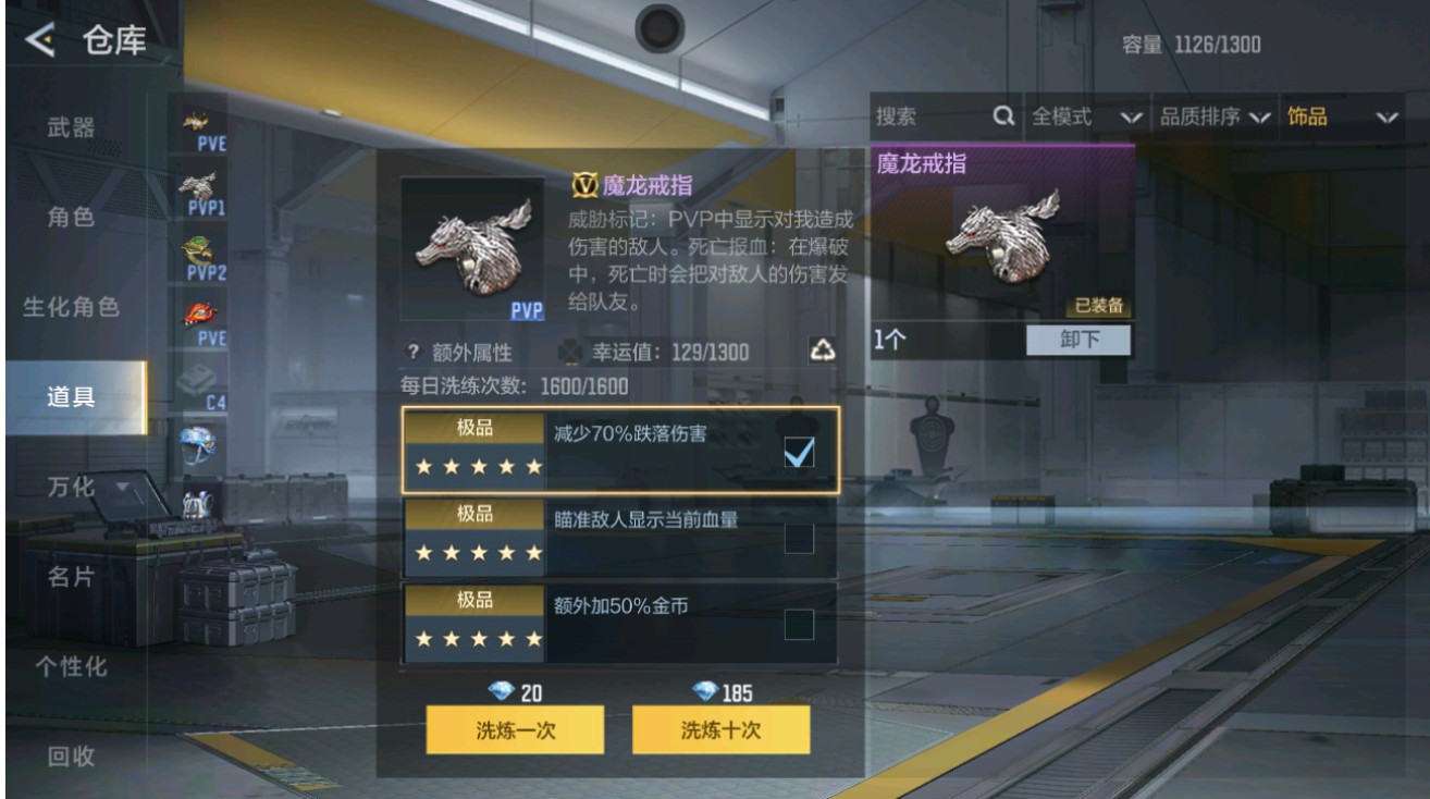 CFMHG48696枪战王者账号详情图44