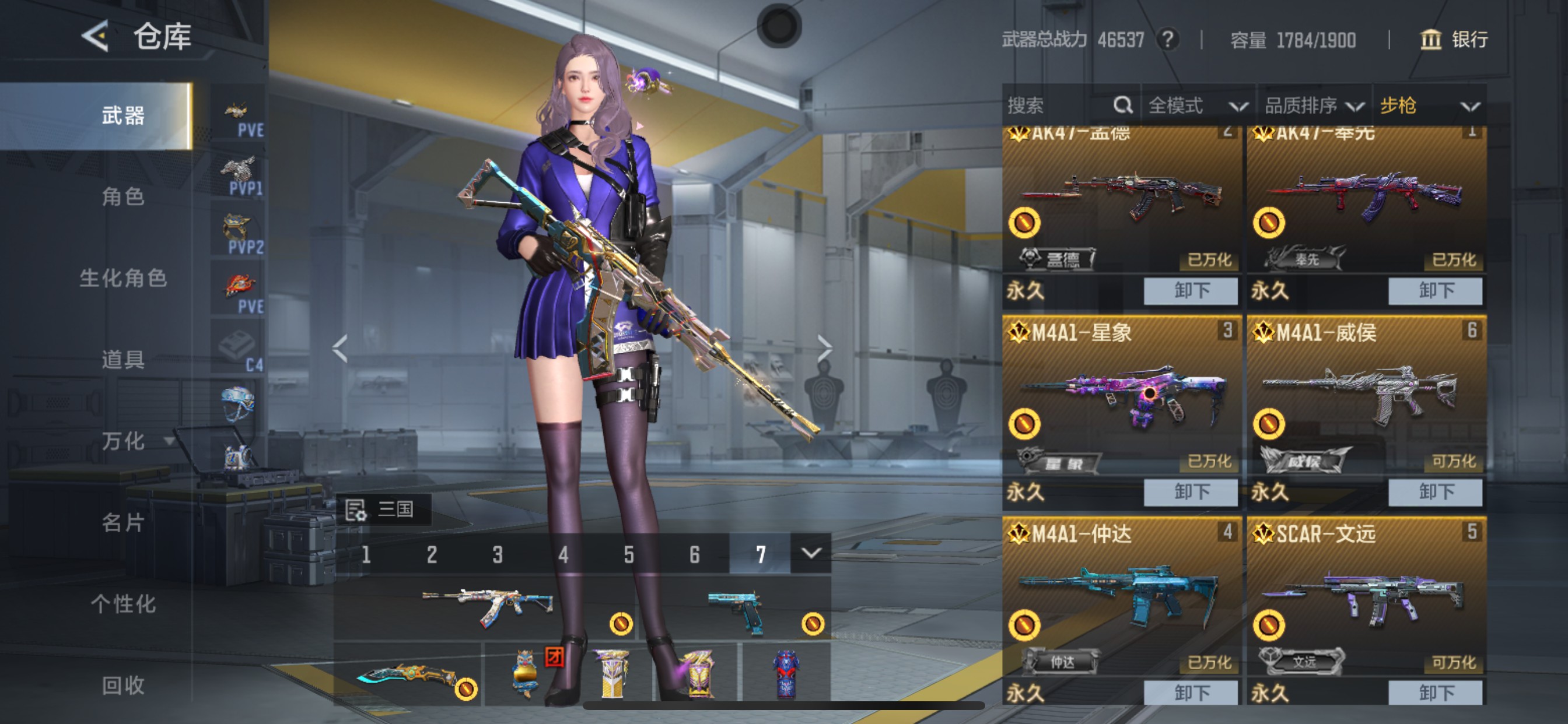 CFMHG48811枪战王者账号详情图18