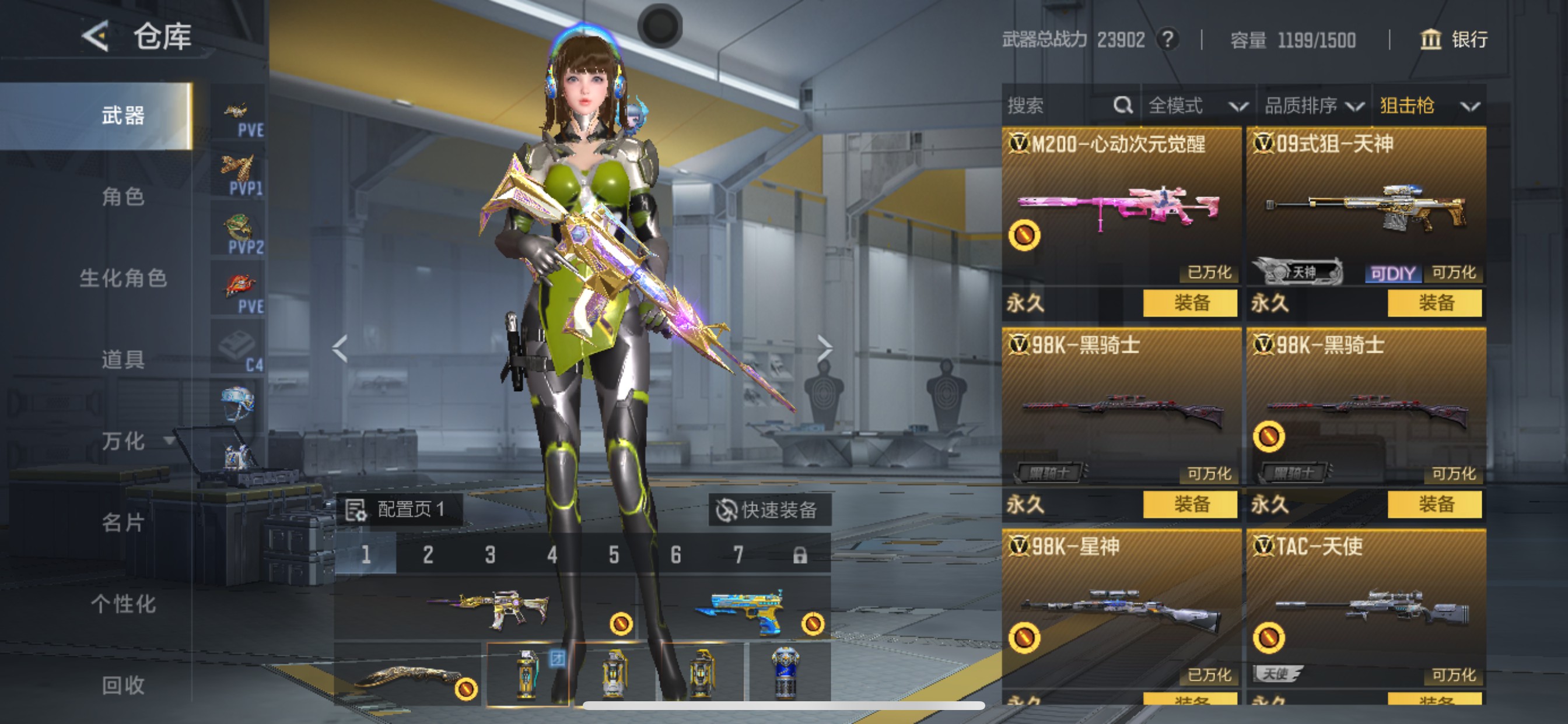 CFMHG48596枪战王者账号详情图15