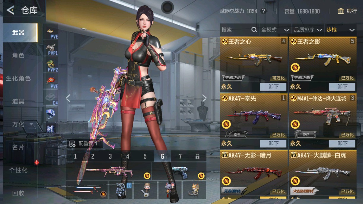 CFMHG48592枪战王者账号详情图2