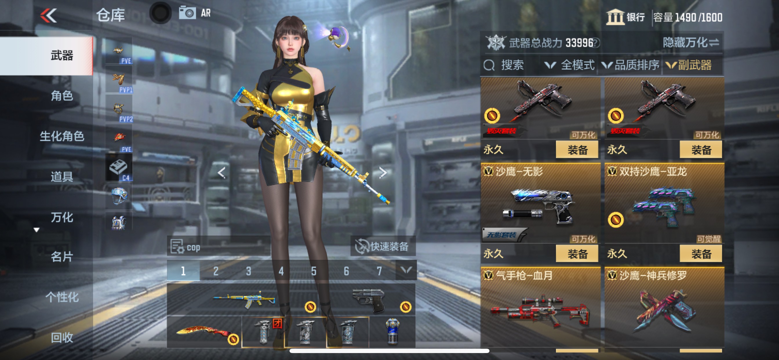 CFMHG48790枪战王者账号详情图27