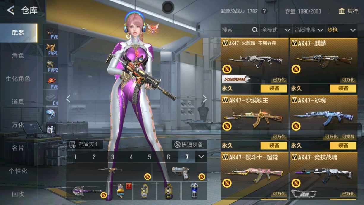 CFMHG48689枪战王者账号详情图4