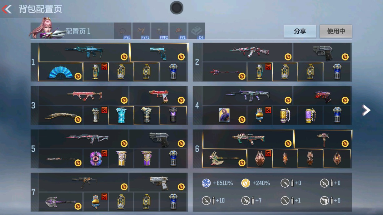 CFMHG48689枪战王者账号详情图1