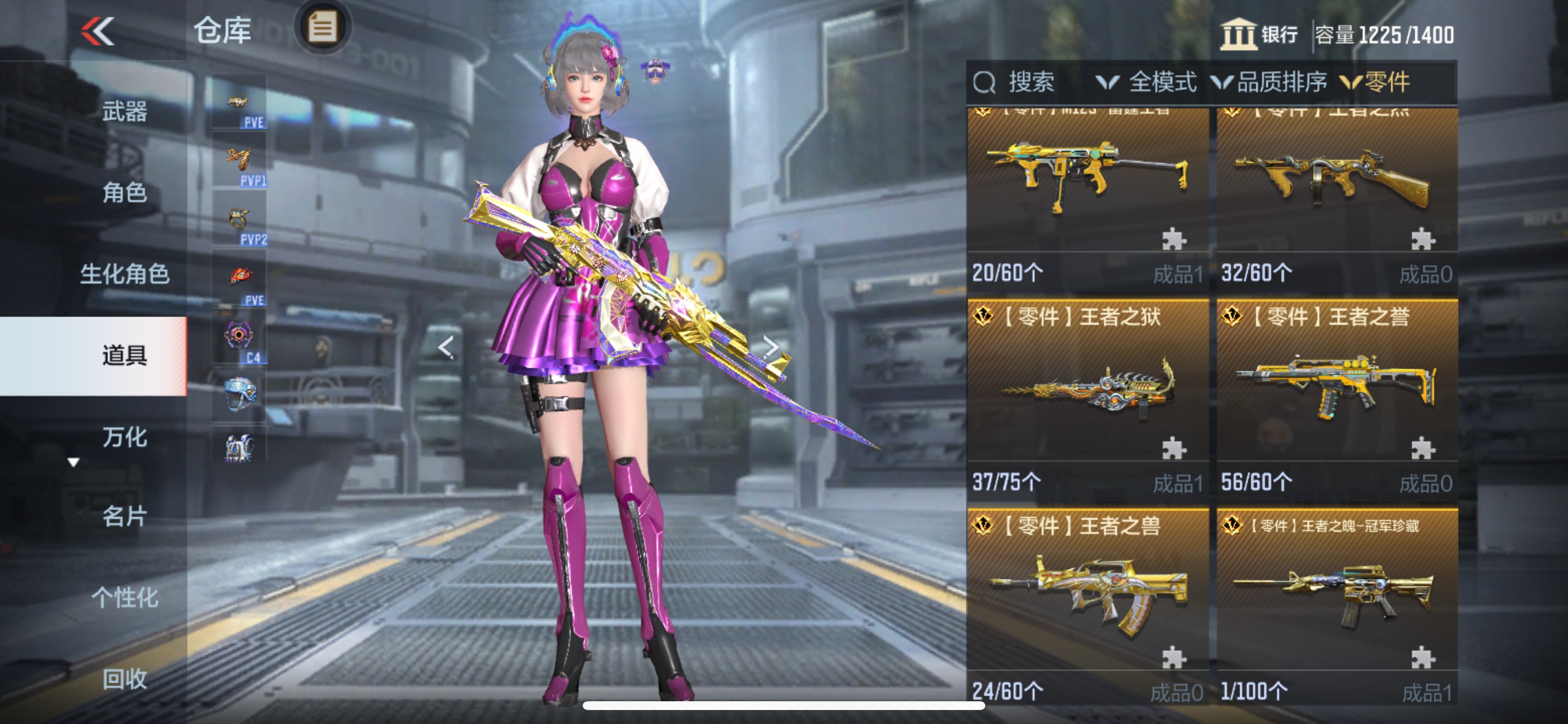 CFMHG48788枪战王者账号详情图62