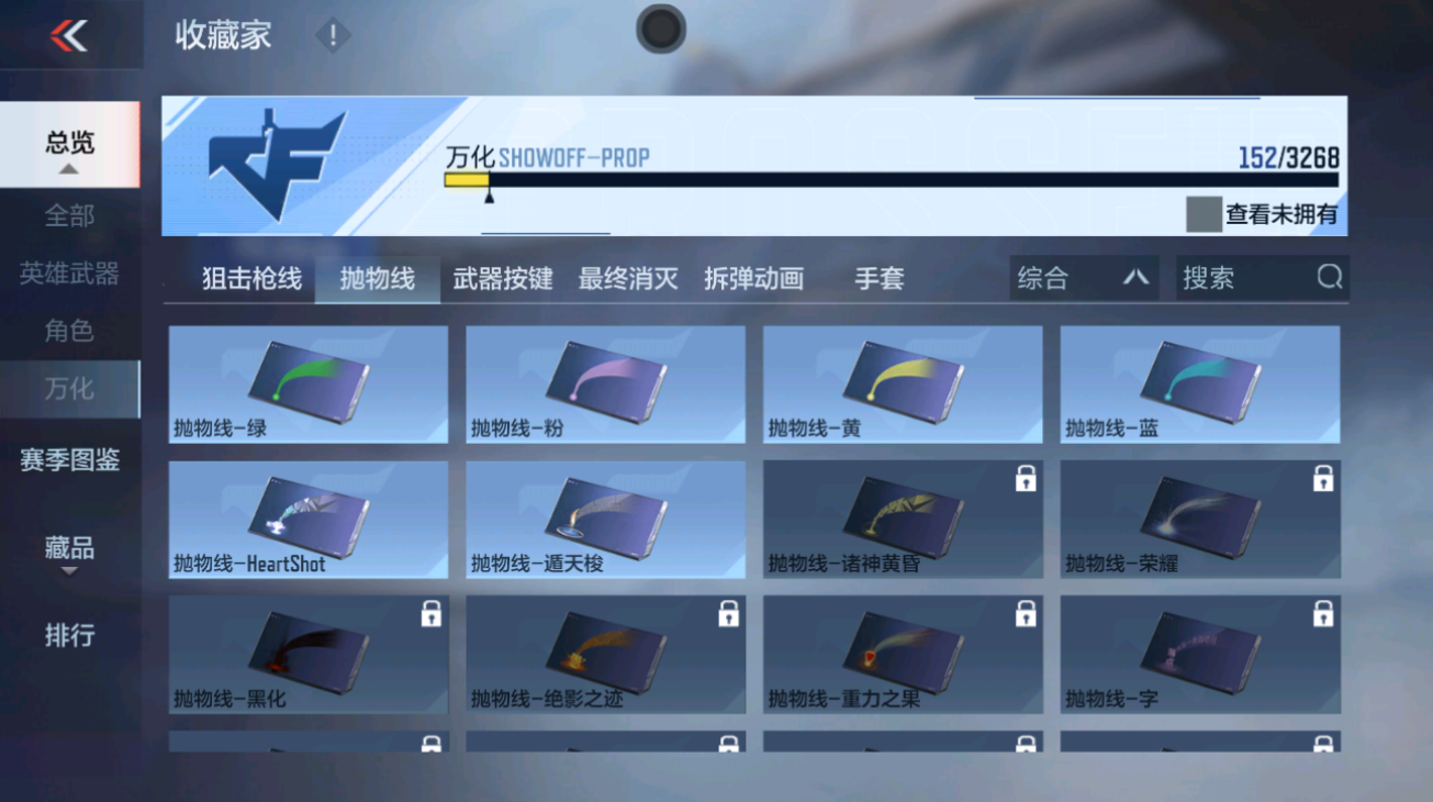 CFMHG48688枪战王者账号详情图40