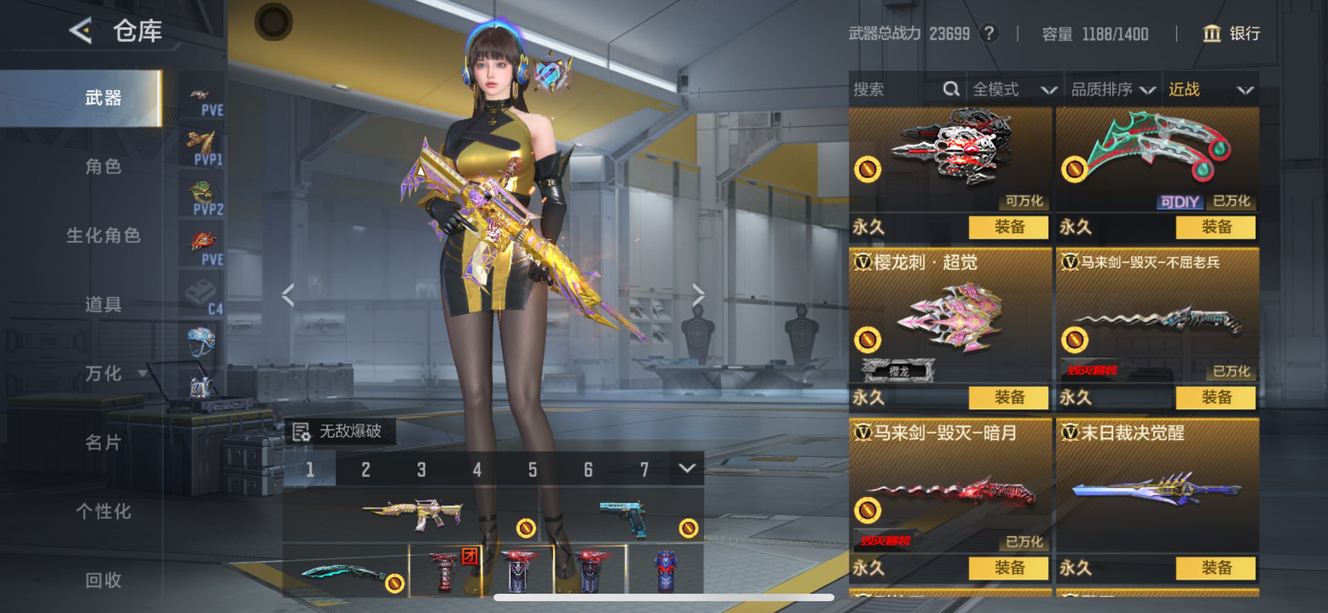 CFMHG48791枪战王者账号详情图33