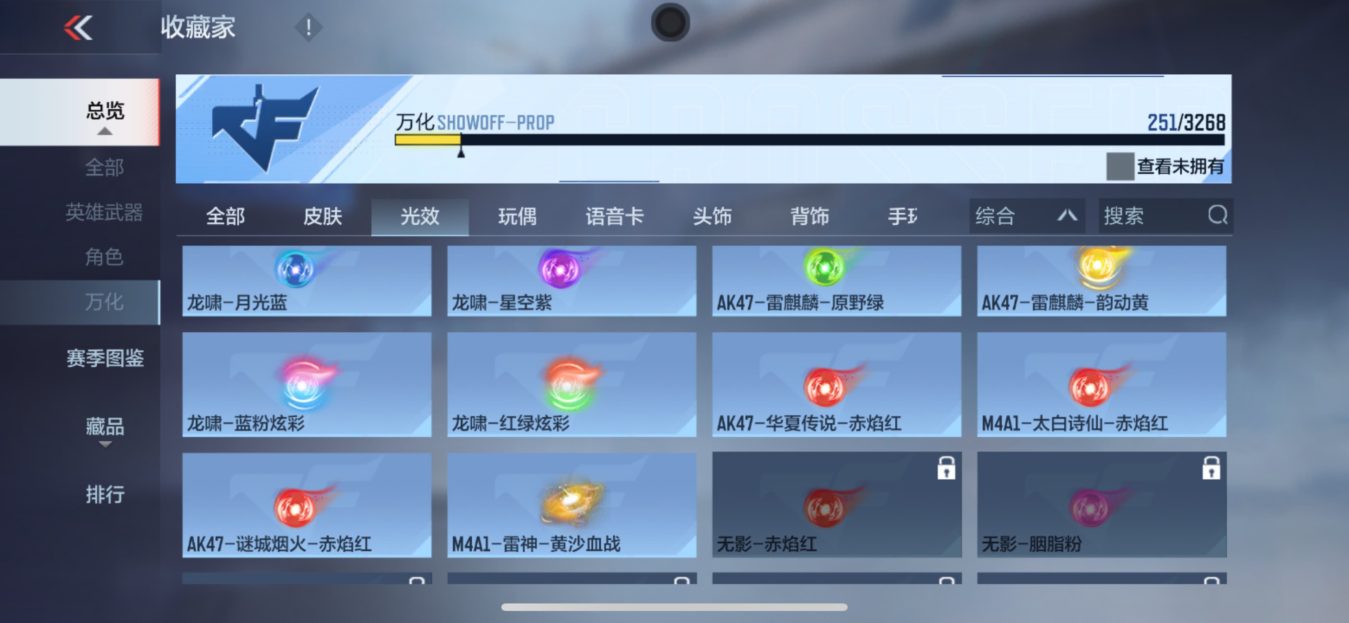 CFMHG48819枪战王者账号详情图61