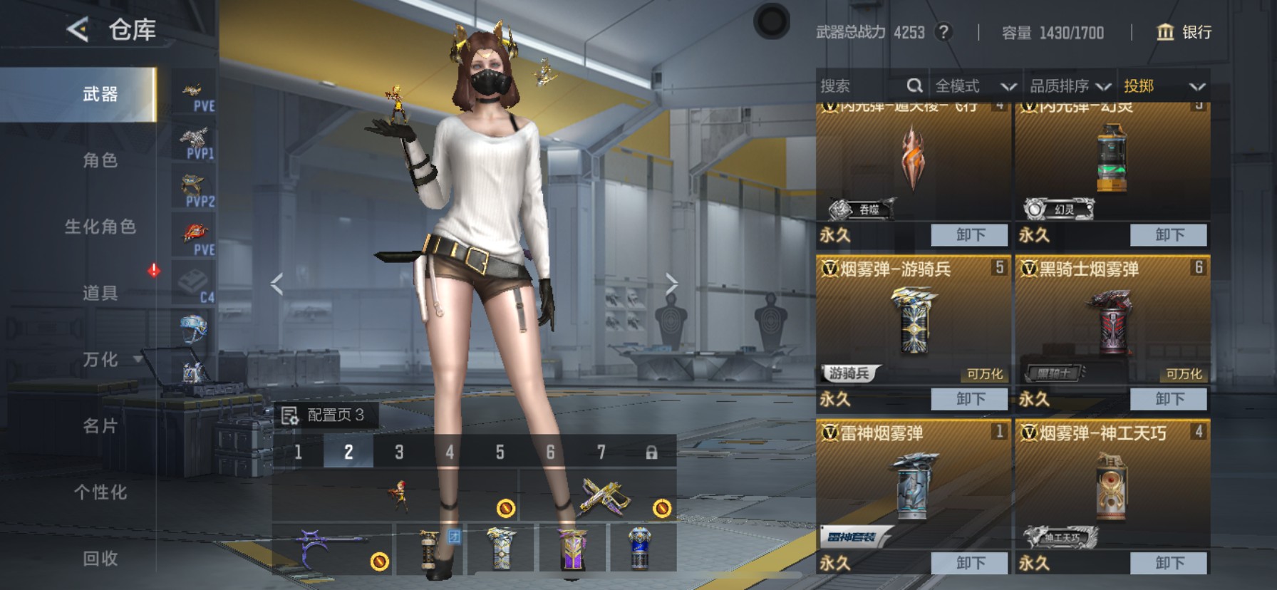 CFMHG48600枪战王者账号详情图46